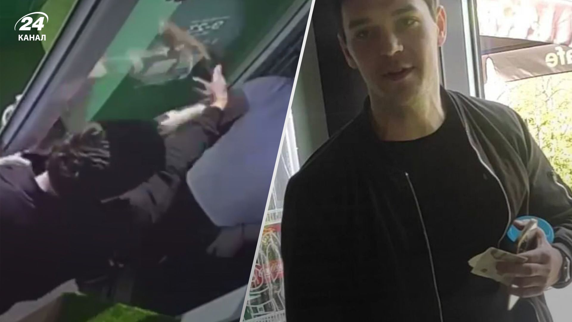 В Киеве парень ударил девушку-баристу В Киеве парень ударил девушку-баристу