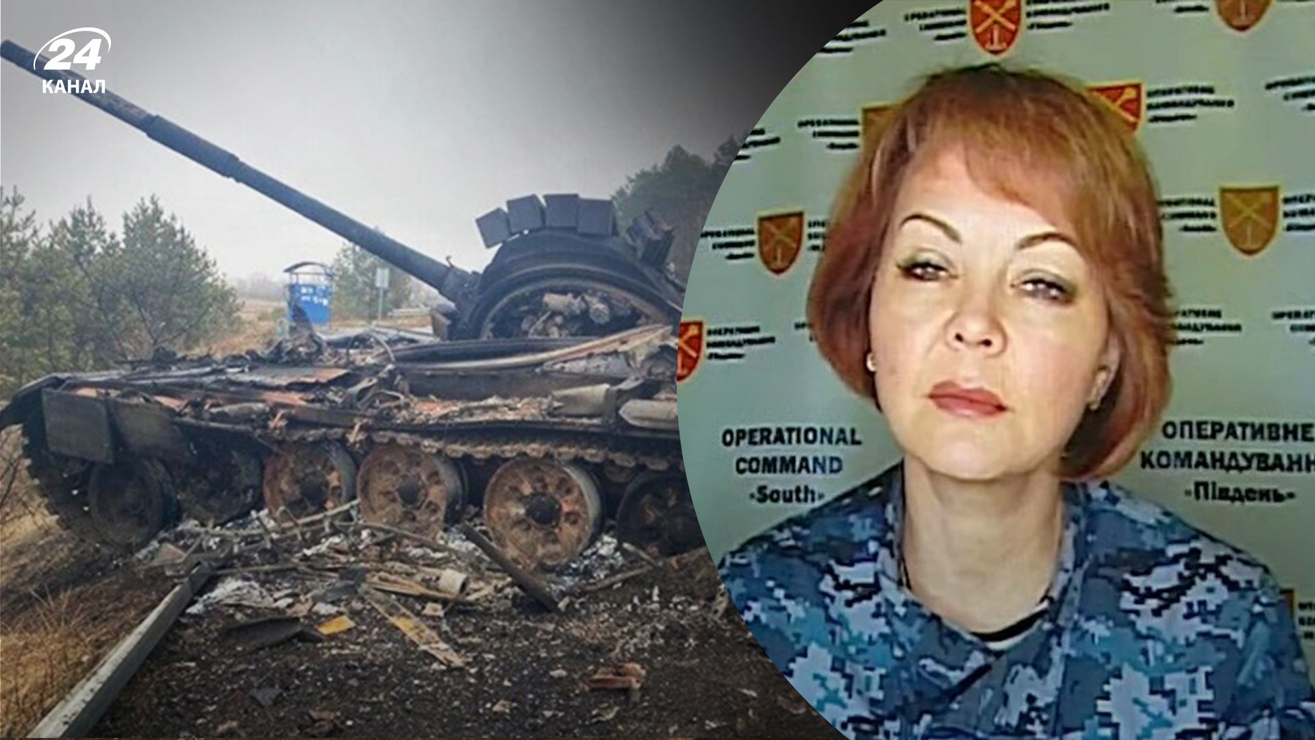 Гуменюк прокомментировала работу ВСУ на Юге Гуменюк прокомментировала работу ВСУ на Юге