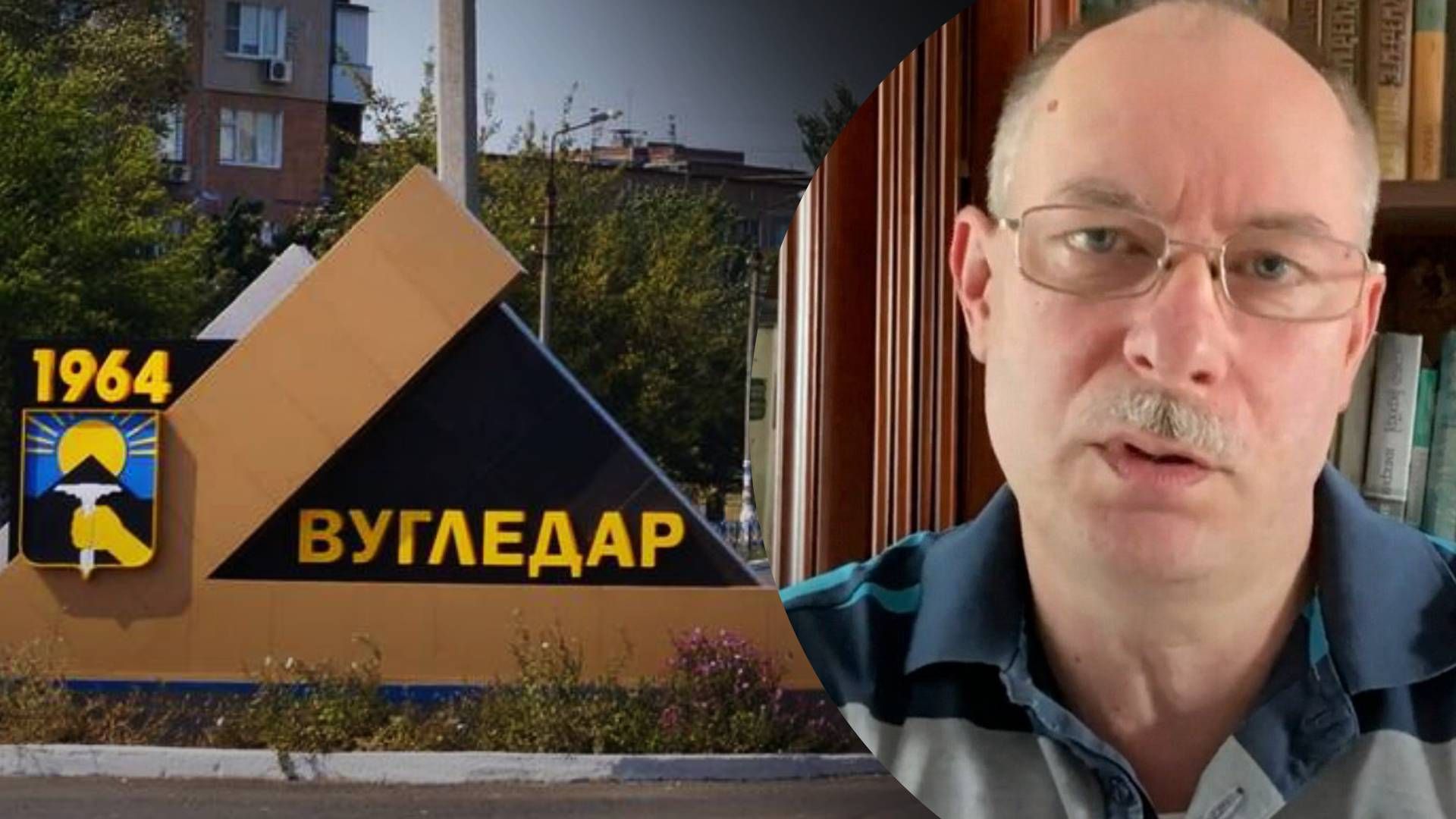 Наступ на Вугледар - чи мають окупанти ресурси та можливості для наступу на Вугледар Наступ на Вугледар - чи мають окупанти ресурси та можливості для наступу на Вугледар