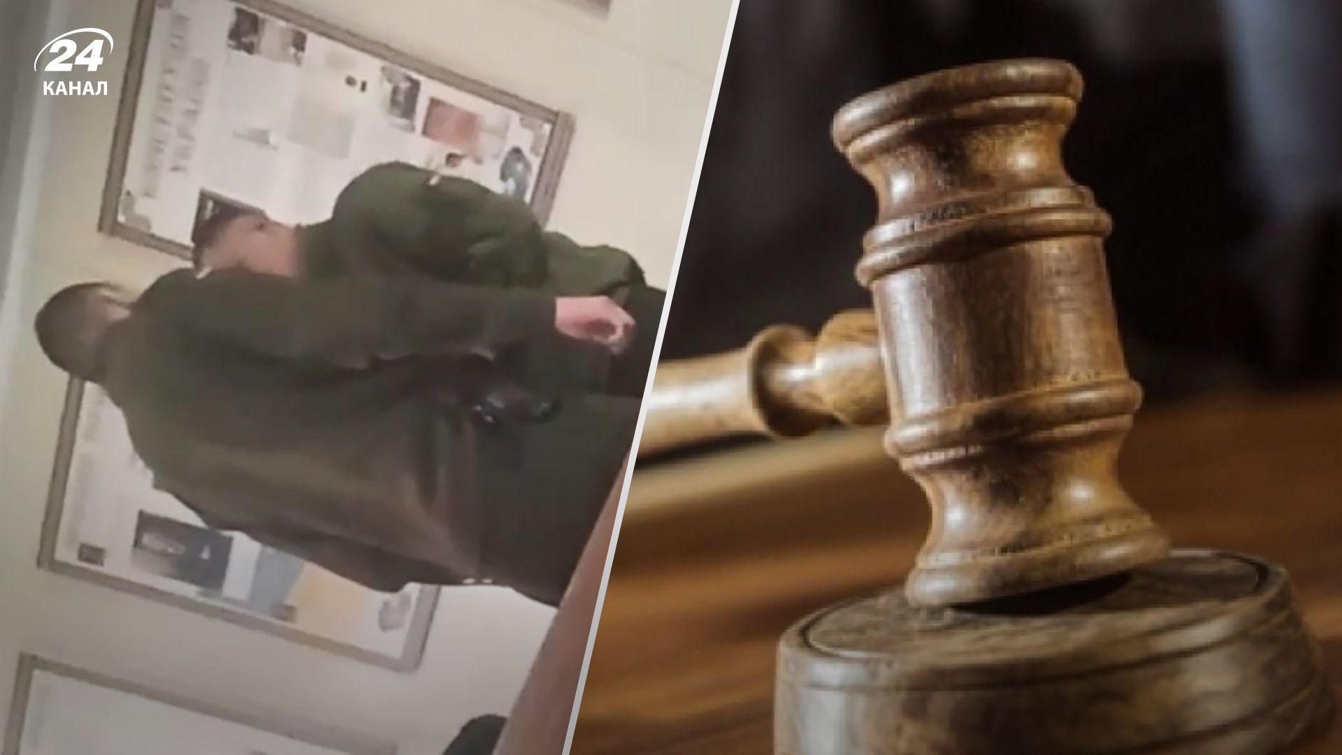 Побиття строковика в Івано-Франківську - суд обрав офіцеру запобіжний захід Побиття строковика в Івано-Франківську - суд обрав офіцеру запобіжний захід