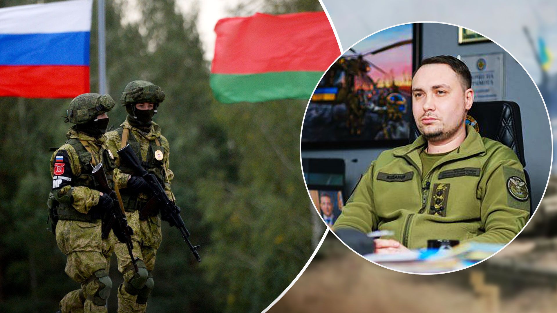 Буданов прокоментував, чи є загроза наступу Росії з Білорусі - 24 Канал Буданов прокоментував, чи є загроза наступу Росії з Білорусі - 24 Канал