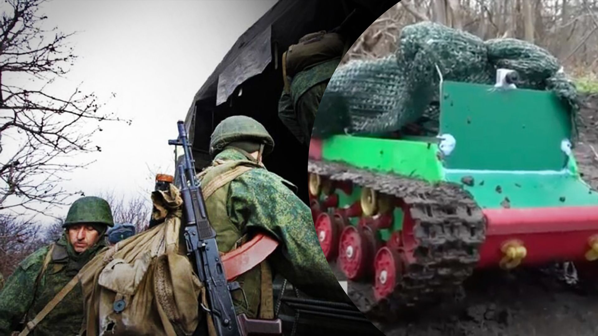 Окупанти хочуть воювати іграшковими танками проти України