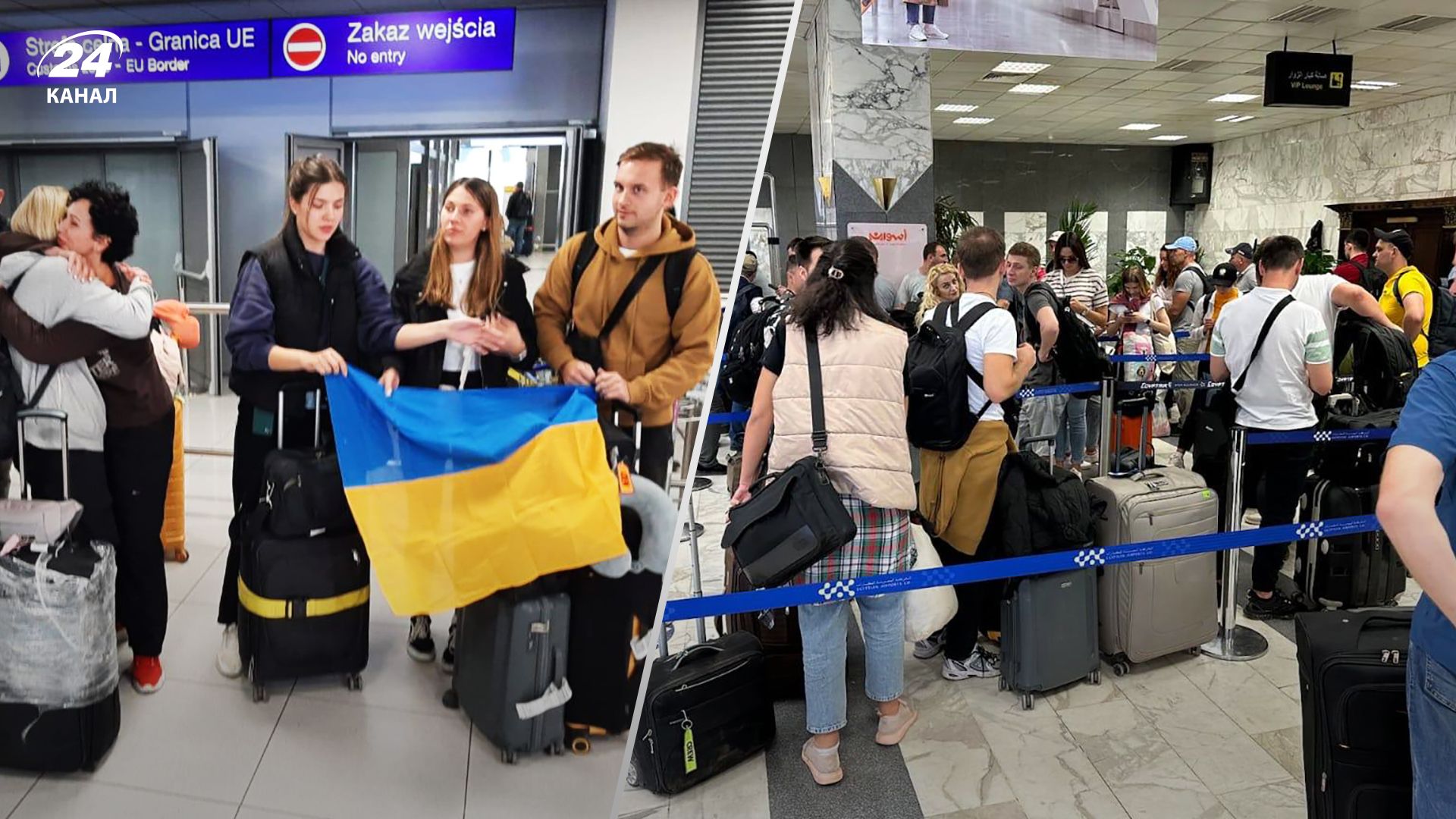 Украина эвакуировала из Судана в Египет более сотни своих граждан - 24 Канал