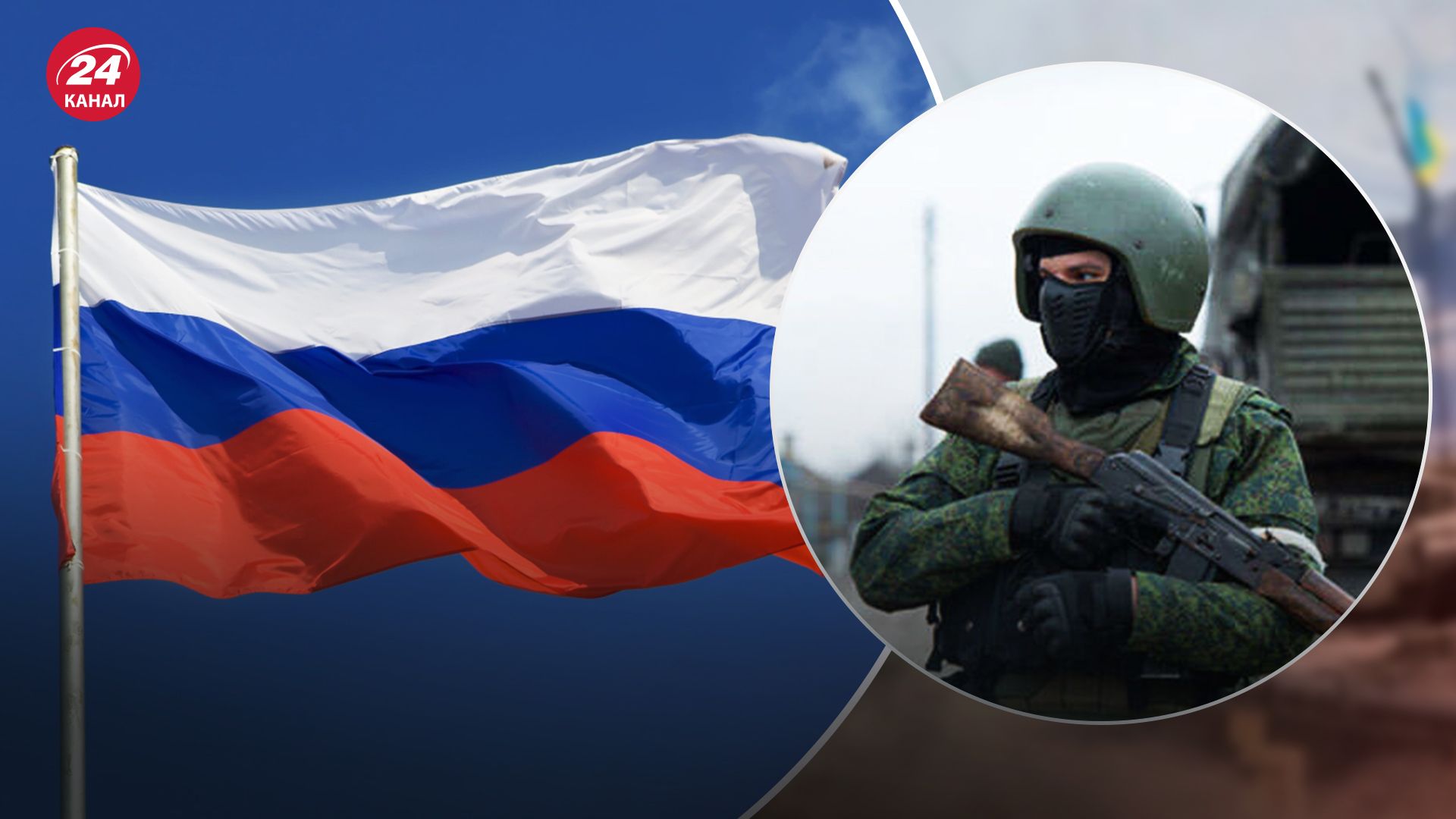 Російська влада підготувала підручник з історії з розділом про "СВО" Російська влада підготувала підручник з історії з розділом про "СВО"