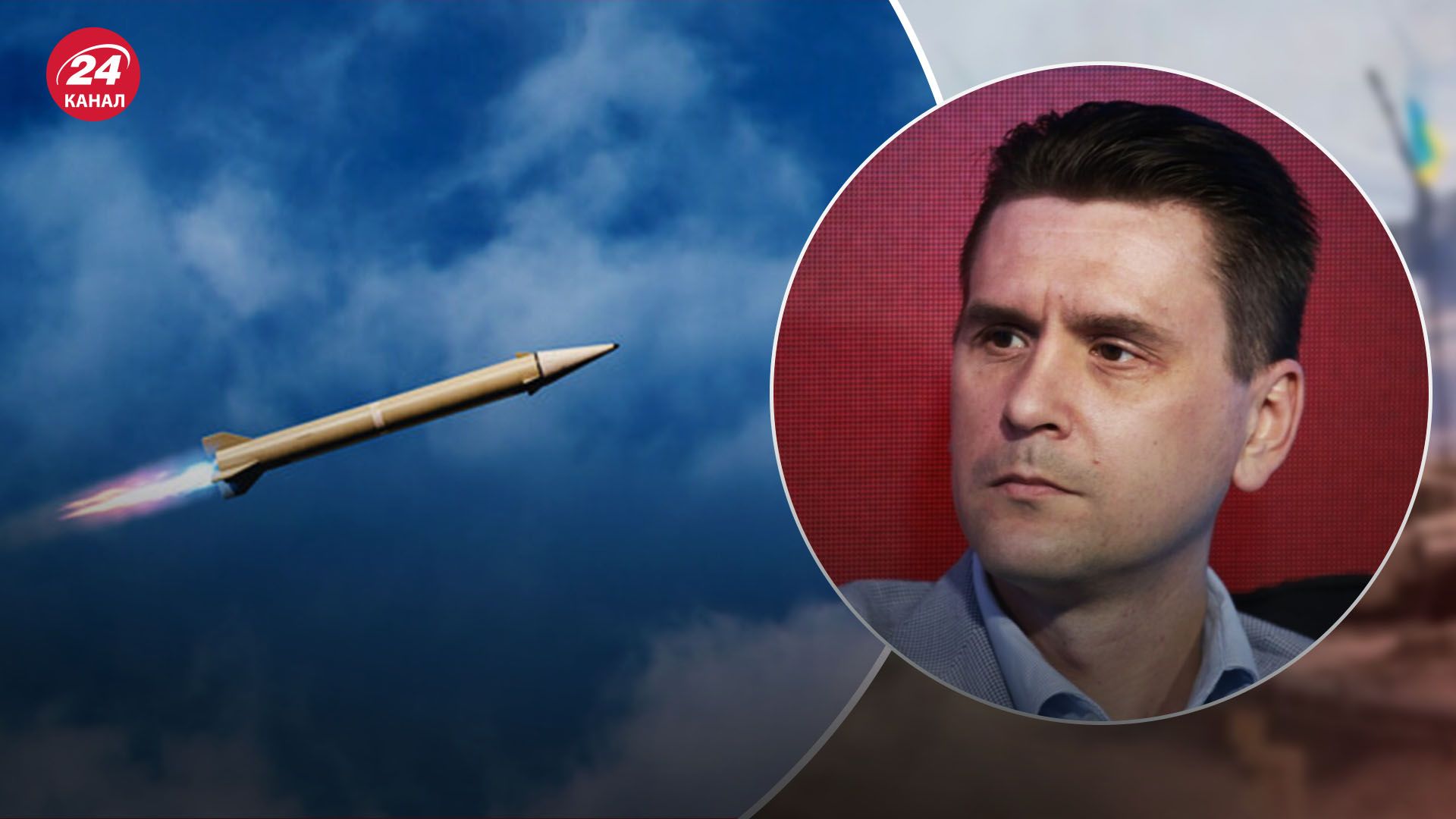 Стало известно, ожидать ли ракетную атаку во время контрнаступательных действий ВСУ Стало известно, ожидать ли ракетную атаку во время контрнаступательных действий ВСУ