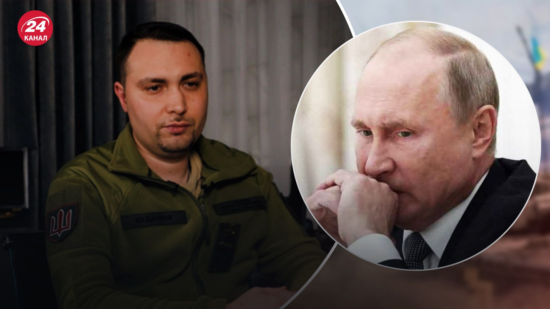 "Визит" Путина на оккупированные территории: Буданов назвал главный "прокол" Кремля - 24 Канал
