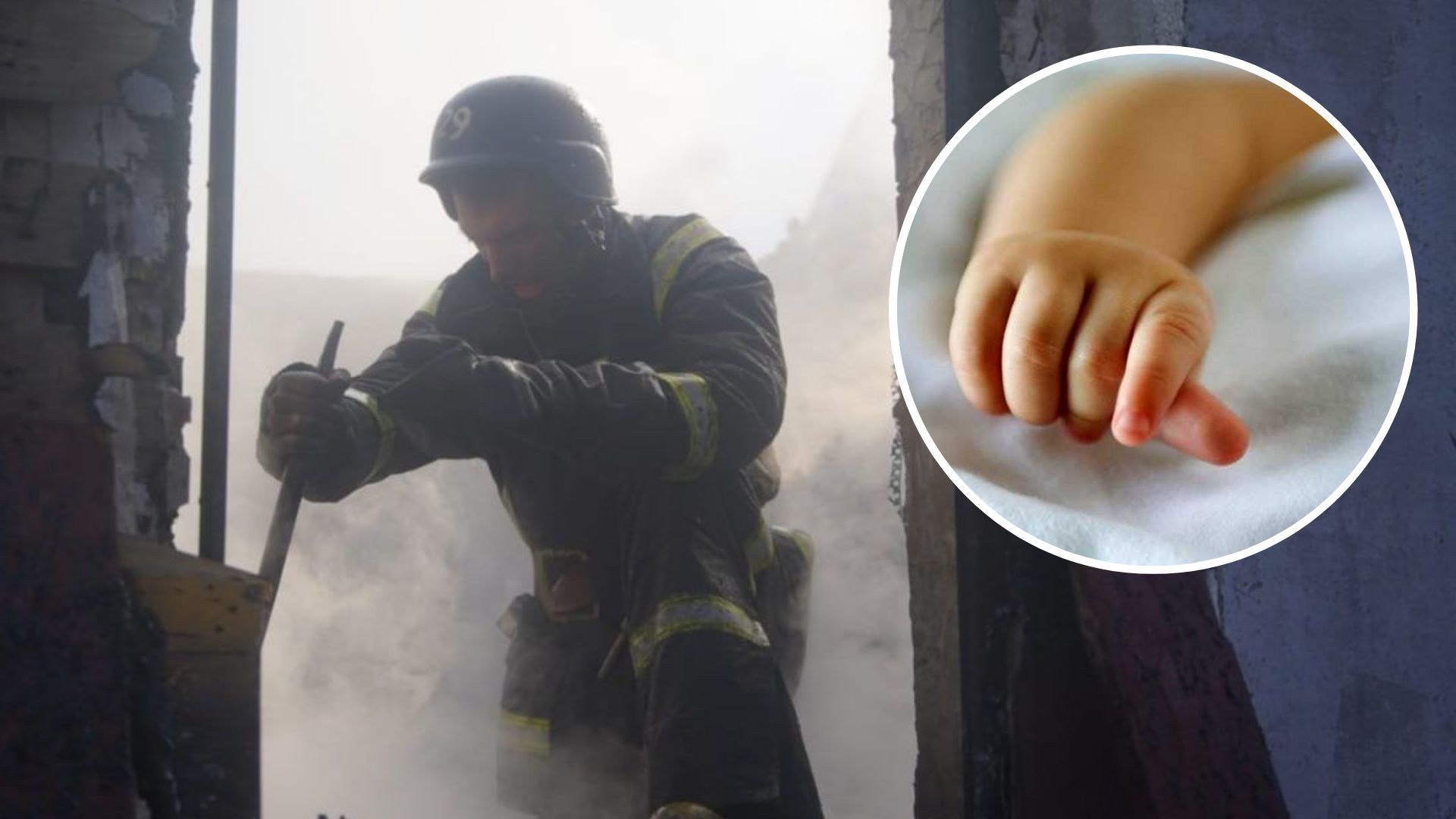 Пожежа у Моринцях сьогодні - на Черкащині загинула 4-річна дитина - 24 Канал