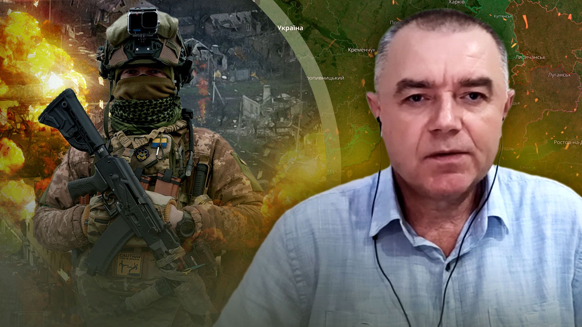 Контрнаступ ЗСУ - зведення з фронту від Романа Світана - відео ютуб Контрнаступ ЗСУ - зведення з фронту від Романа Світана - відео ютуб