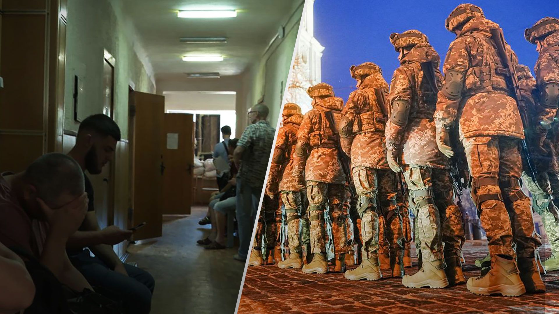 Могут мобилизовать с условным сроком - какое наказание за уклонение от мобилизации - 24 Канал Могут мобилизовать с условным сроком - какое наказание за уклонение от мобилизации - 24 Канал