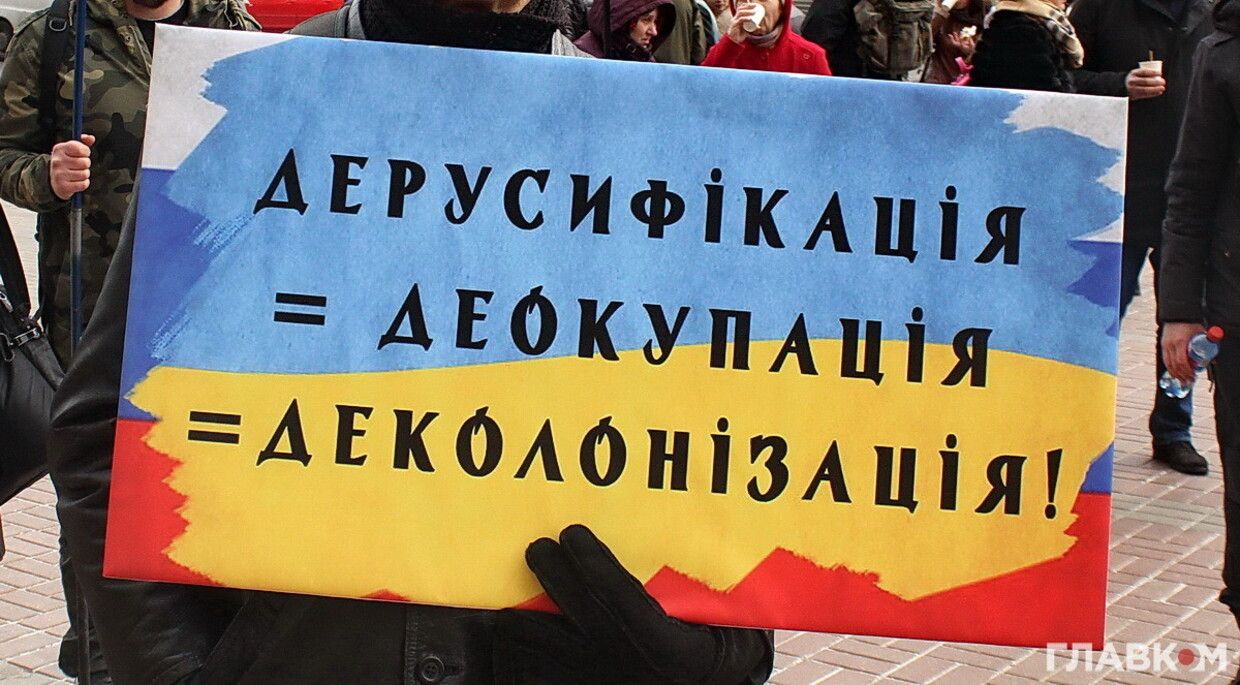 Оксен Лесной сделал заявление о дерусификации и русскоязычных украинцев