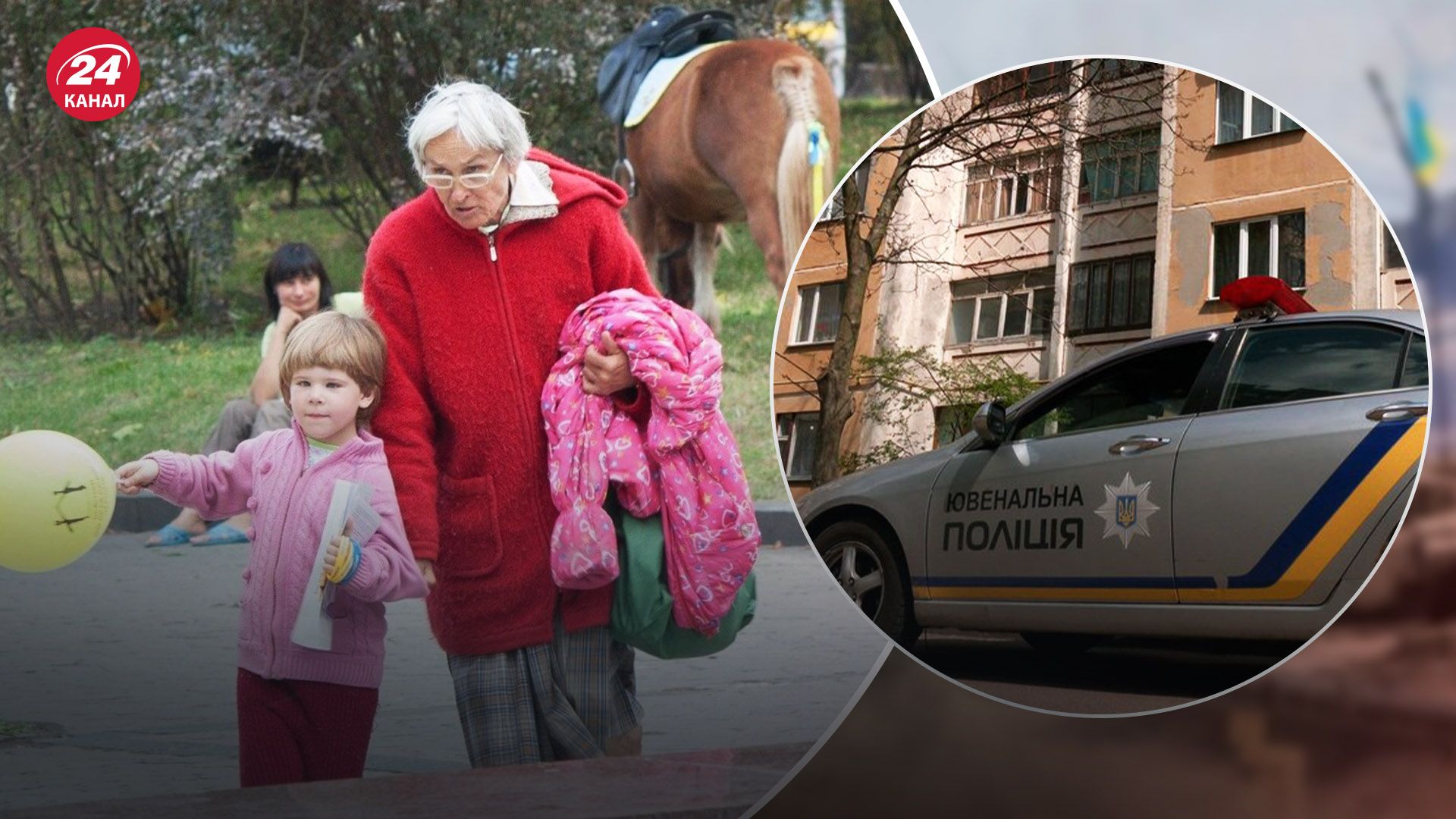 Найстаршу матір України хочуть позбавити батьківських прав: про це попросила сама дитина - 24 Канал
