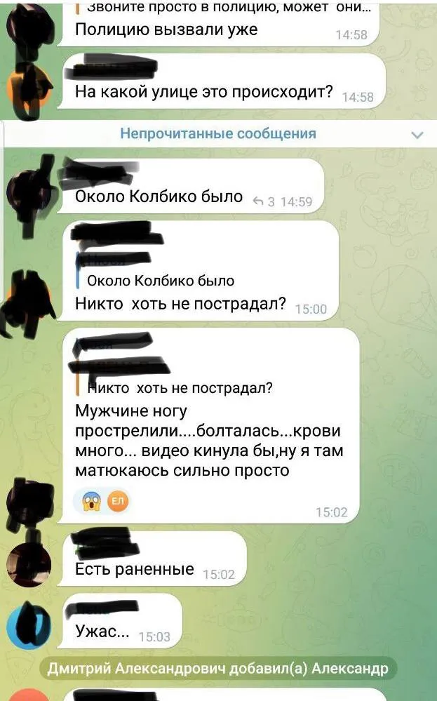 В сети обсуждают стрельбу в Донецке