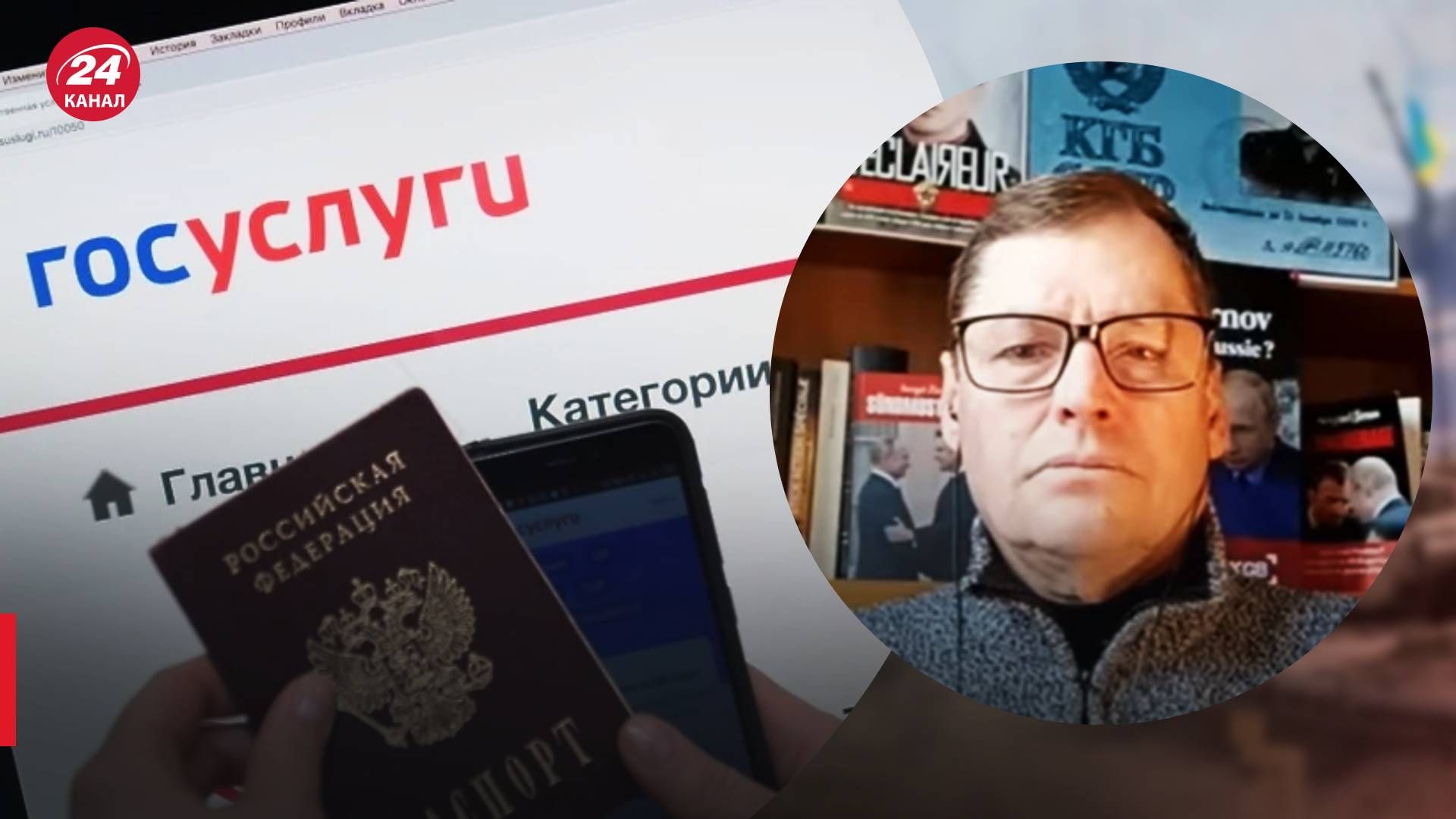 Електронні повістки в Росії - Жирнов пояснив їхнє значення - 24 Канал Електронні повістки в Росії - Жирнов пояснив їхнє значення - 24 Канал