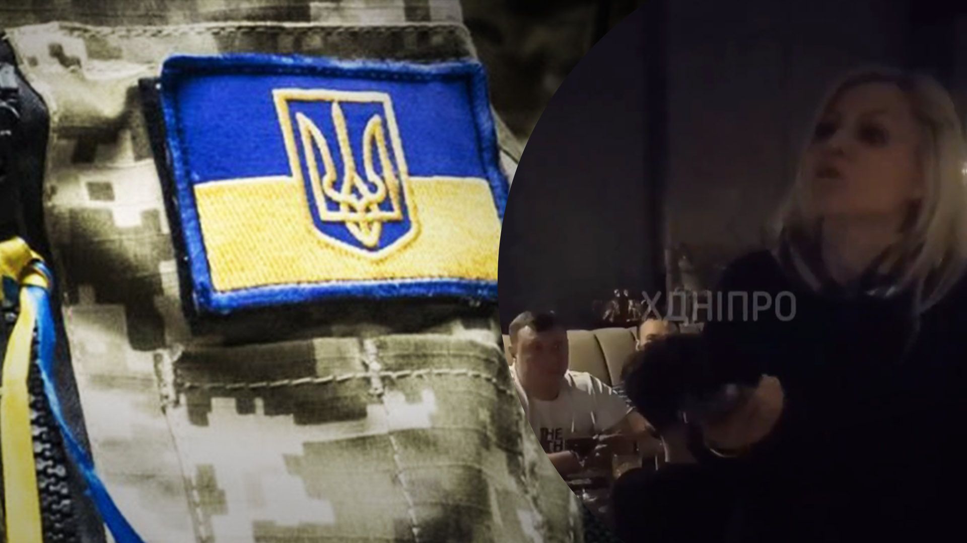 "Я буду розмовляти, як захочу": власниця закладу у Дніпрі накинулась на військовослужбовців - 24 Канал "Я буду розмовляти, як захочу": власниця закладу у Дніпрі накинулась на військовослужбовців - 24 Канал