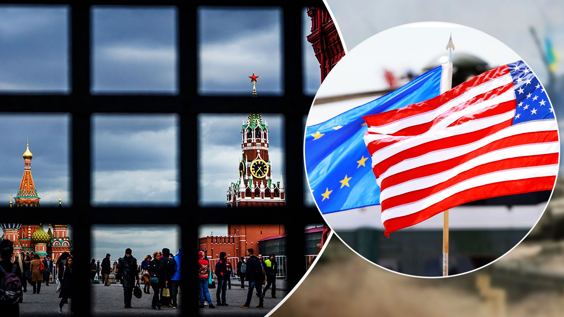 Какие санкции ЕС и США могут ввести против России - 24 Канал