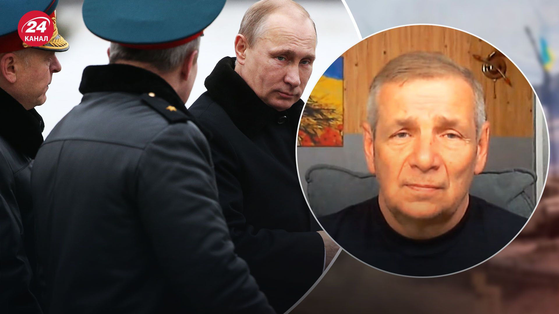 Чому Путін звільняє командувачів