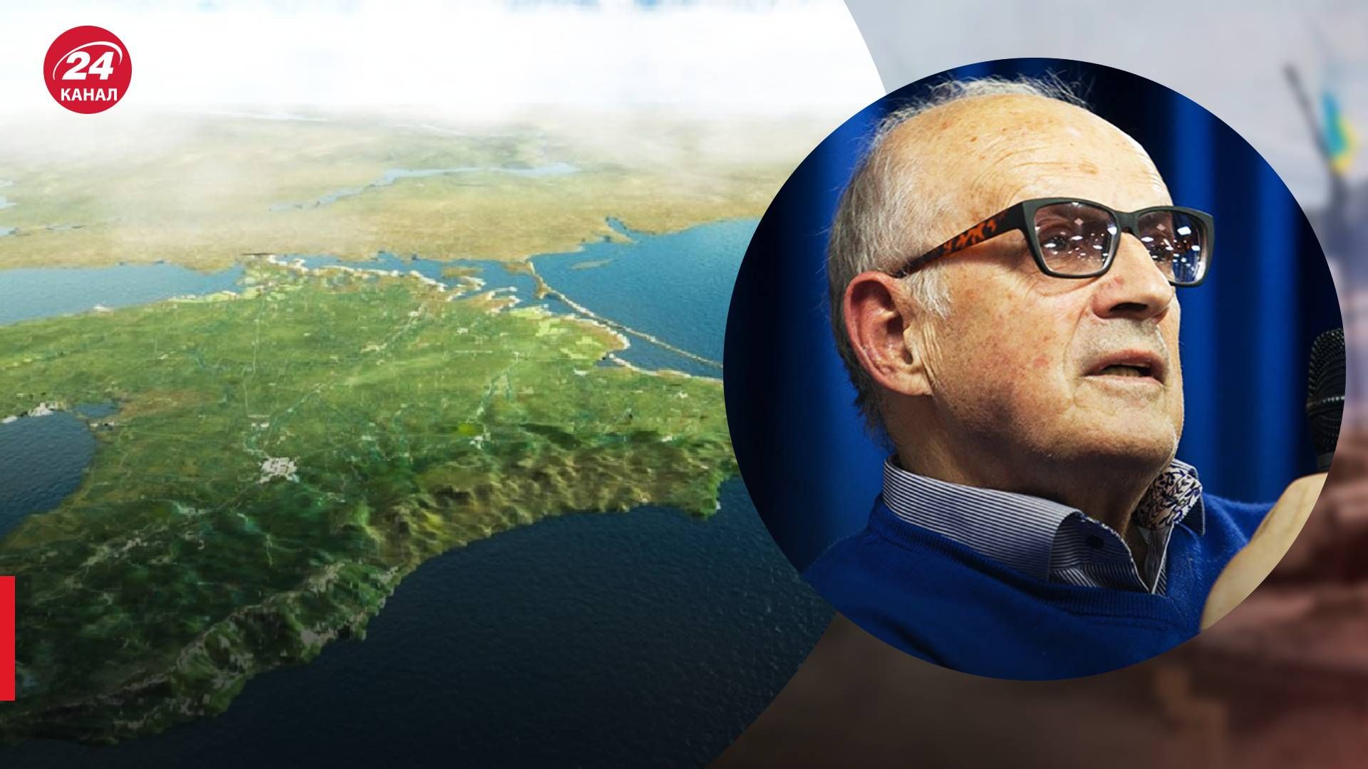 Получит ли Украина дальнобойное оружие - Пионтковский объяснил - 24 Канал Получит ли Украина дальнобойное оружие - Пионтковский объяснил - 24 Канал