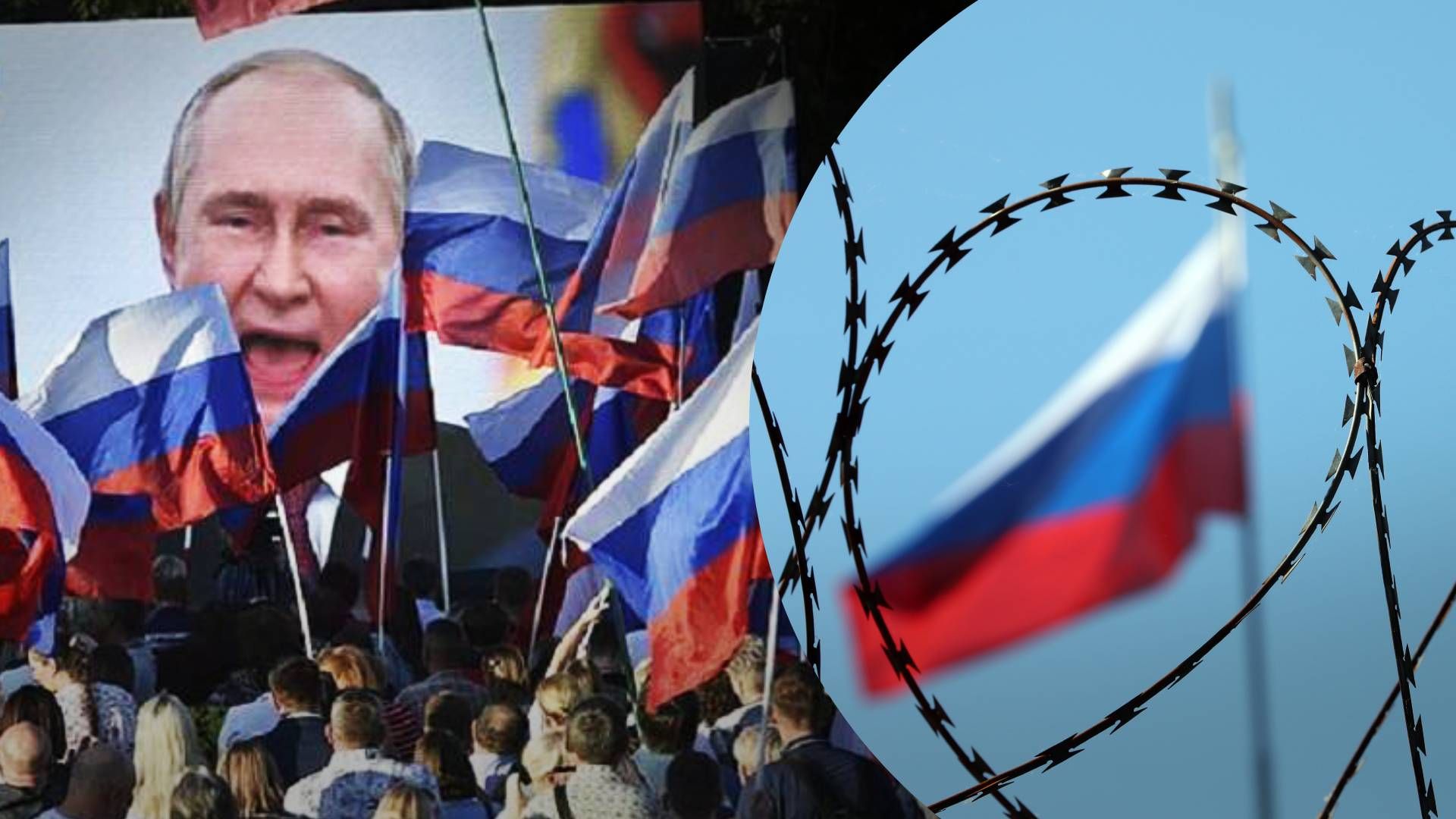 Развал России – чего больше всего боятся российские элиты Развал России – чего больше всего боятся российские элиты