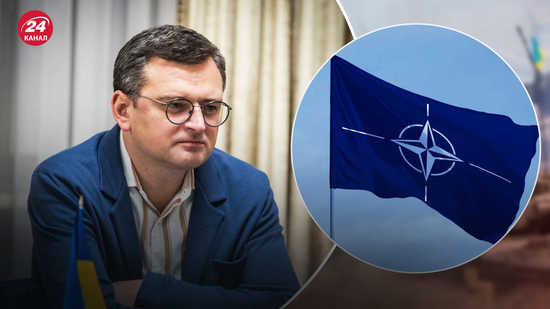 Кулеба про графік вступу до НАТО