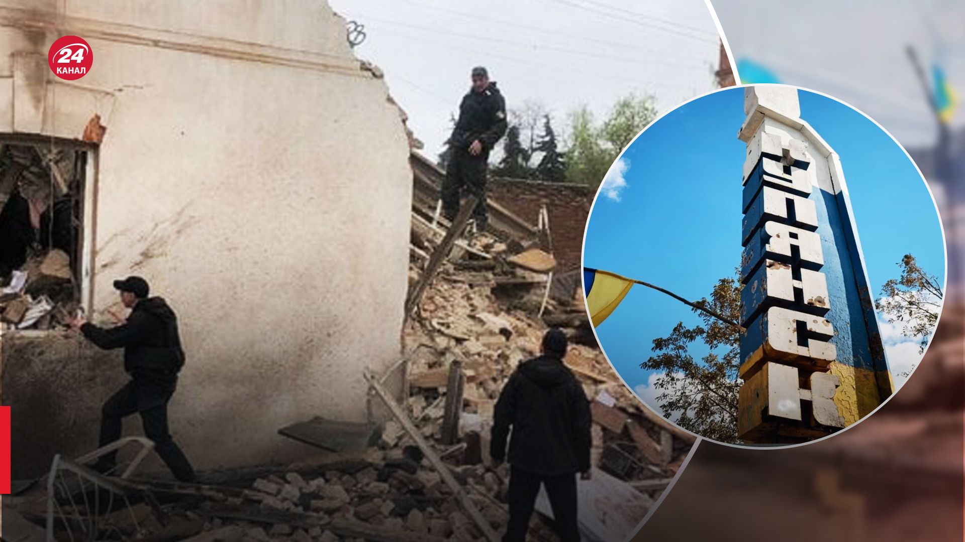 Деталі обстрілу Куп'янська Деталі обстрілу Куп'янська