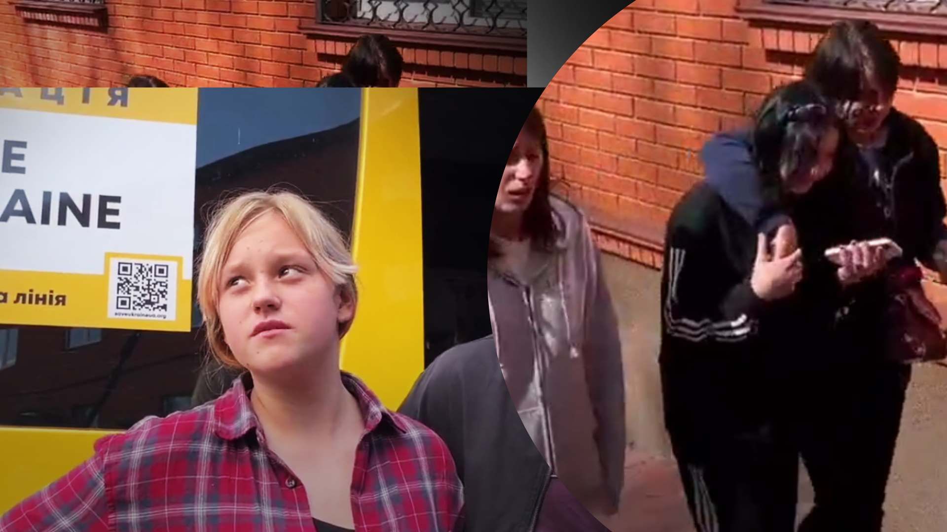 Трое украинских детей, которых украли россияне, вернулись домой Трое украинских детей, которых украли россияне, вернулись домой