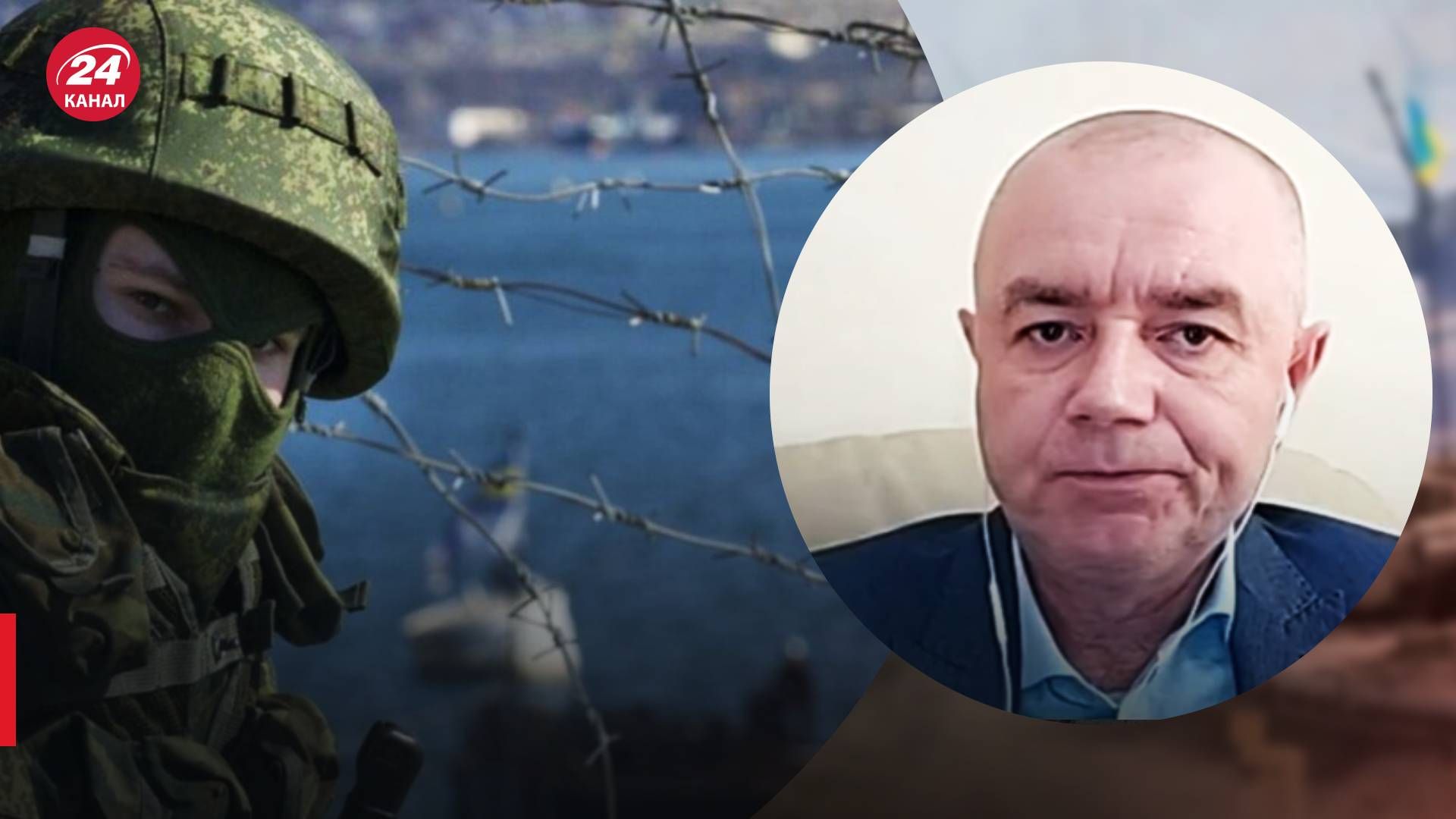 Освободит ли Украина Крым - Свитан рассказал о возможностях контрнаступления ВСУ - 24 Канал