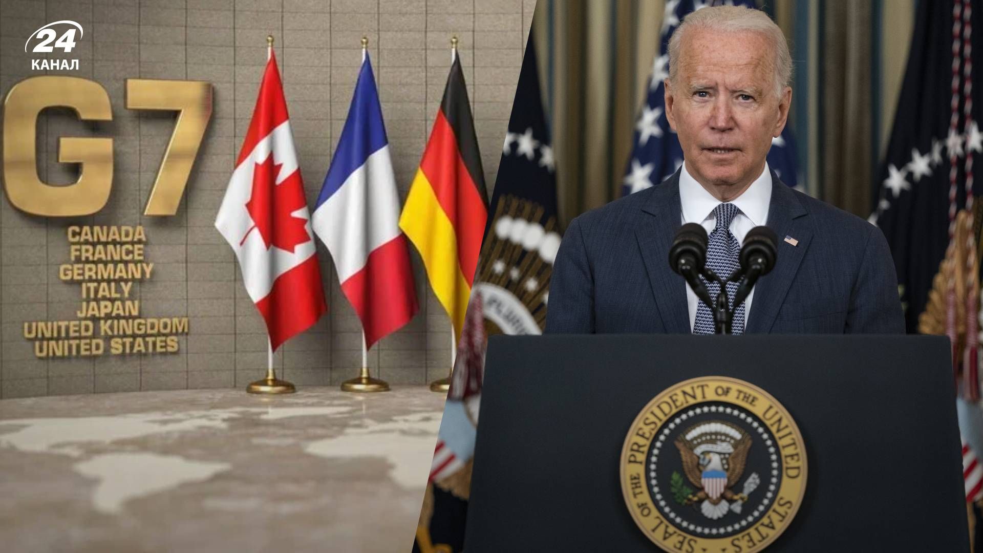 Запрет экспорта в Россию - почему G7 сопротивляется плану США Запрет экспорта в Россию - почему G7 сопротивляется плану США