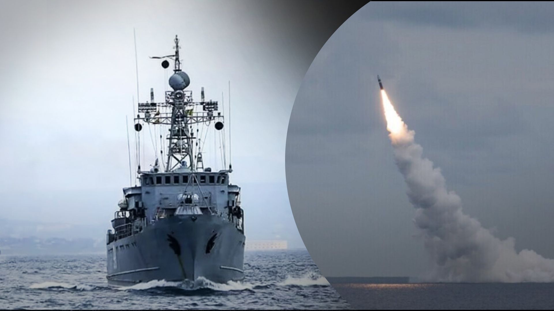 Росіяни збільшили кількість ракетоносіїв у Чорному морі