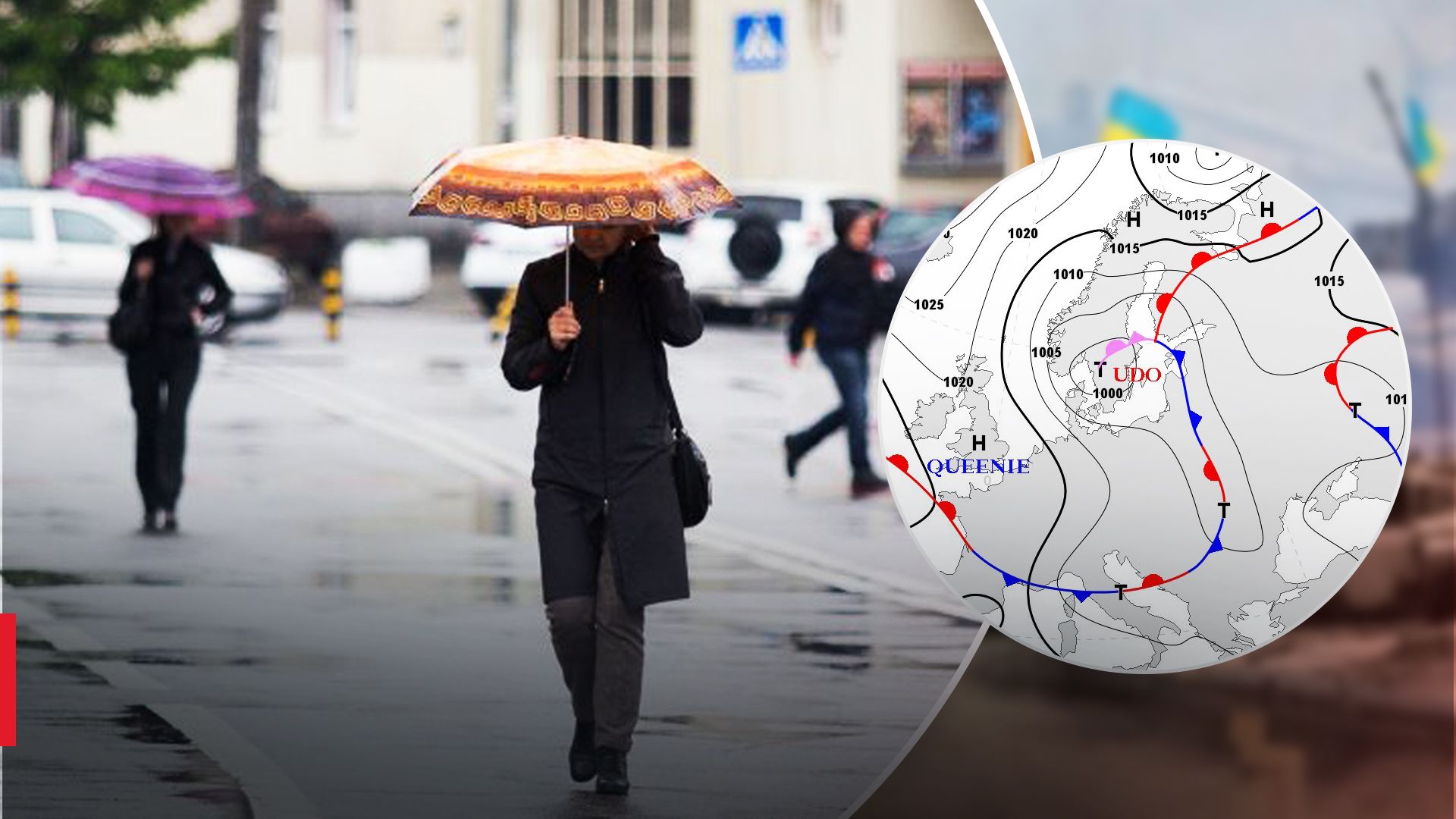 В Україну суце циклон Udo В Україну суце циклон Udo