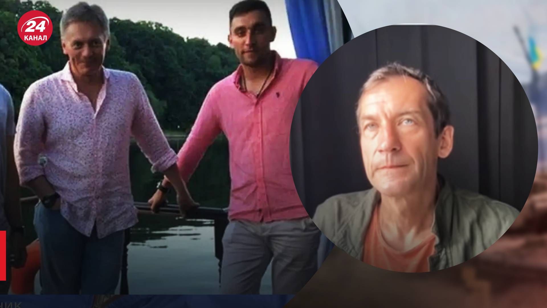 Сын Пескова воевал на войне против Украины - почему он это подтвердил - 24 Канал Сын Пескова воевал на войне против Украины - почему он это подтвердил - 24 Канал