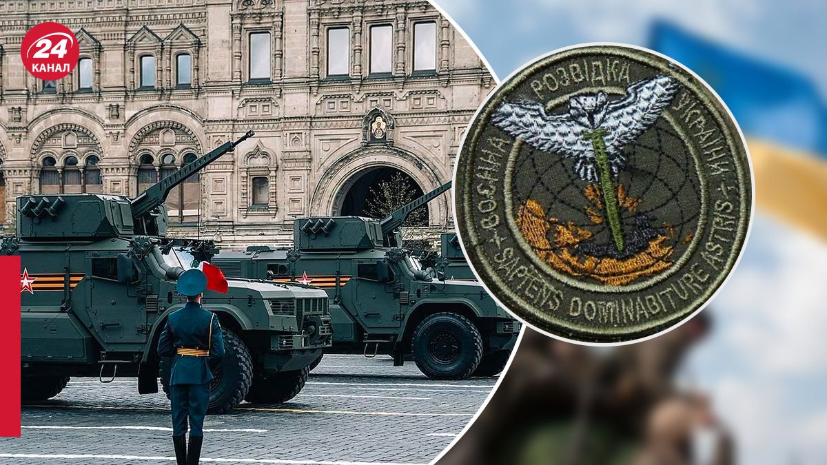 Парад на 9 травня у Росії може бути небезпечним – ГУР закликало не виходити з осель людей - 24 Канал Парад на 9 травня у Росії може бути небезпечним – ГУР закликало не виходити з осель людей - 24 Канал