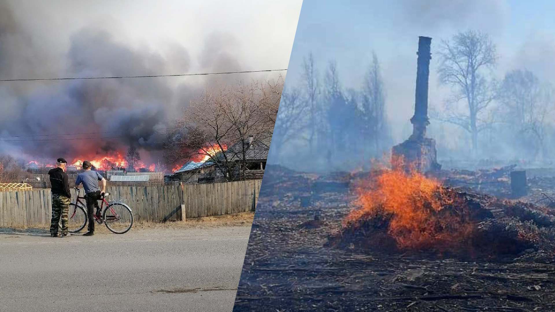 Пожар в Сосьве в России - сгорели не только дома, но и вагоны - 24 Канал