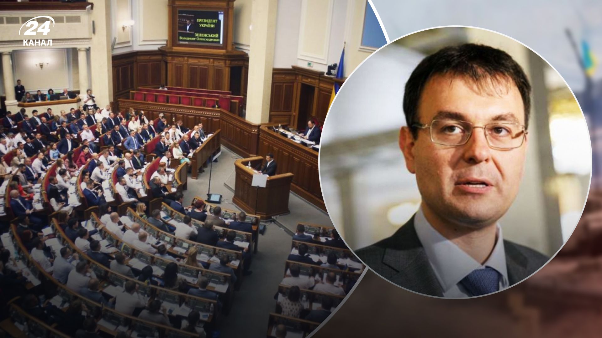 Розслідування БЕБ проти Multiplex негативно впливає на інвестиції в Україну, – Гетманцев Розслідування БЕБ проти Multiplex негативно впливає на інвестиції в Україну, – Гетманцев