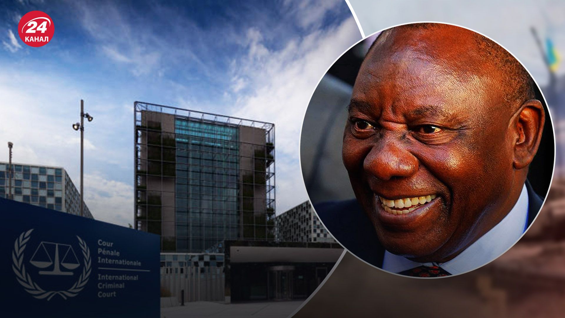 ЮАР передумала выходить из МКС ЮАР передумала выходить из МКС