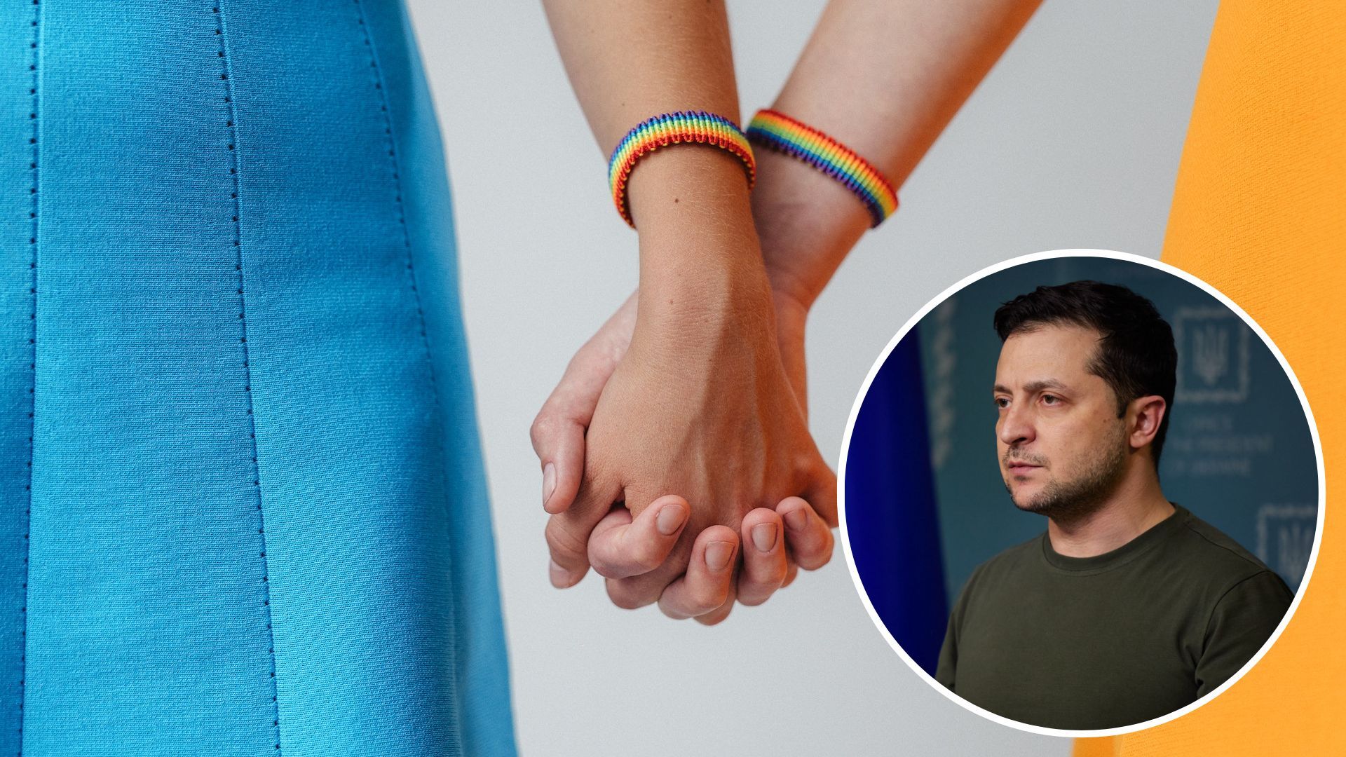 ЛГБТ в Україна - петиція за реєстровані партнерства набрала необхідну кількість голосів - 24 Канал