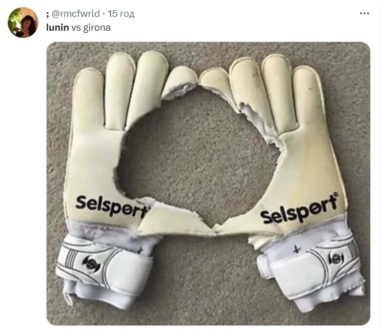 Лунін проти Жирони Лунін проти Жирони