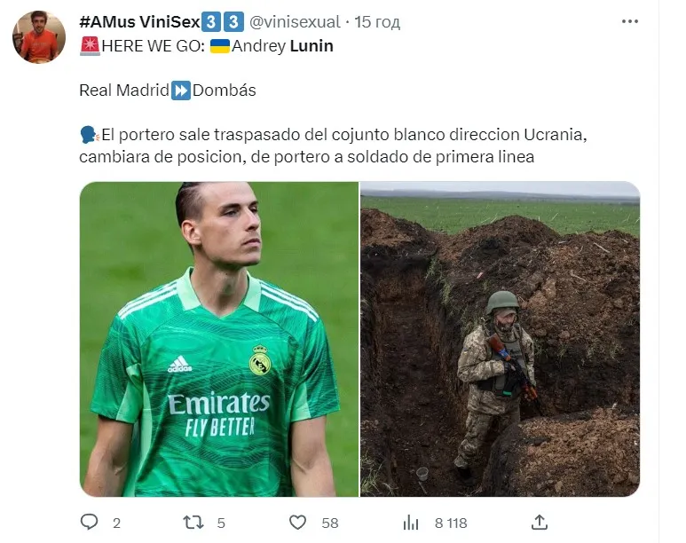 Реакція на гру Луніна у матчі проти Жирони Реакція на гру Луніна у матчі проти Жирони