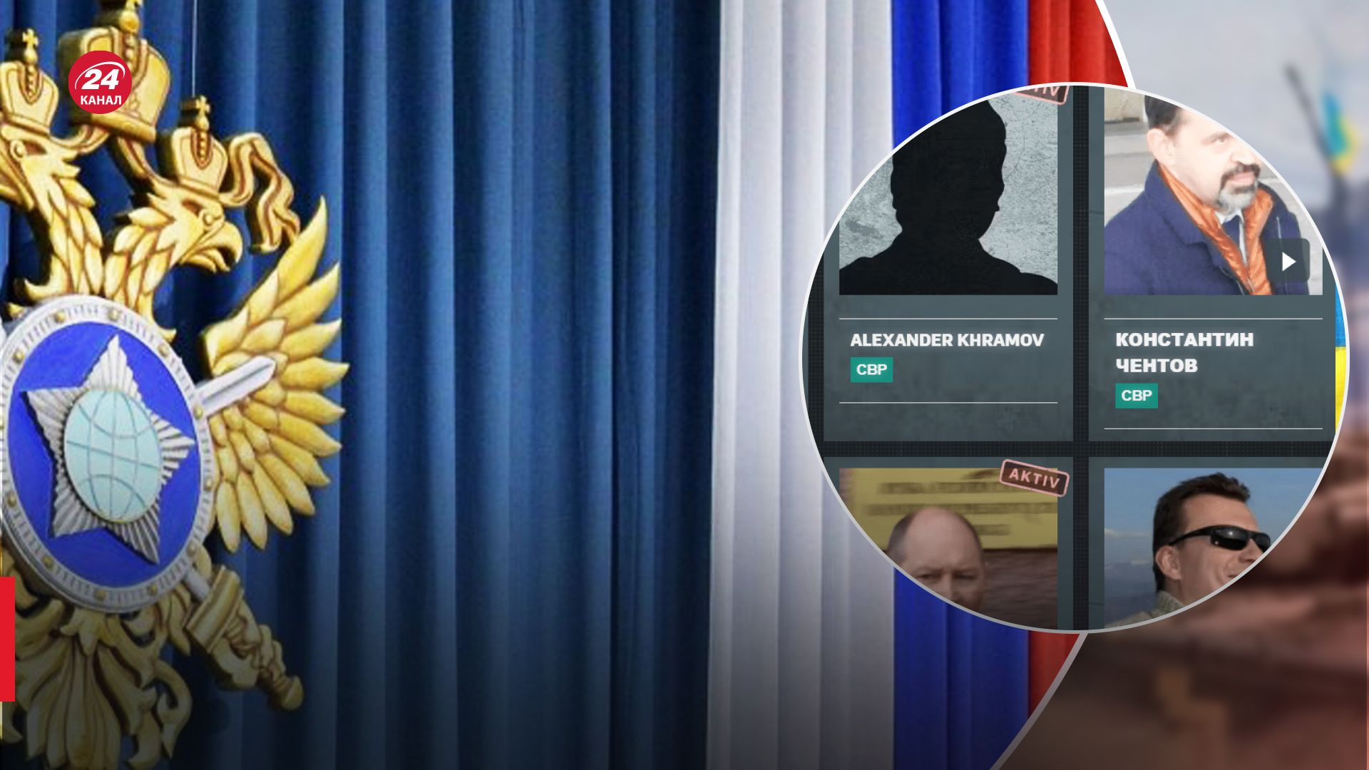 Журналісти викрили десятки шпигунів у Північній Європі Журналісти викрили десятки шпигунів у Північній Європі