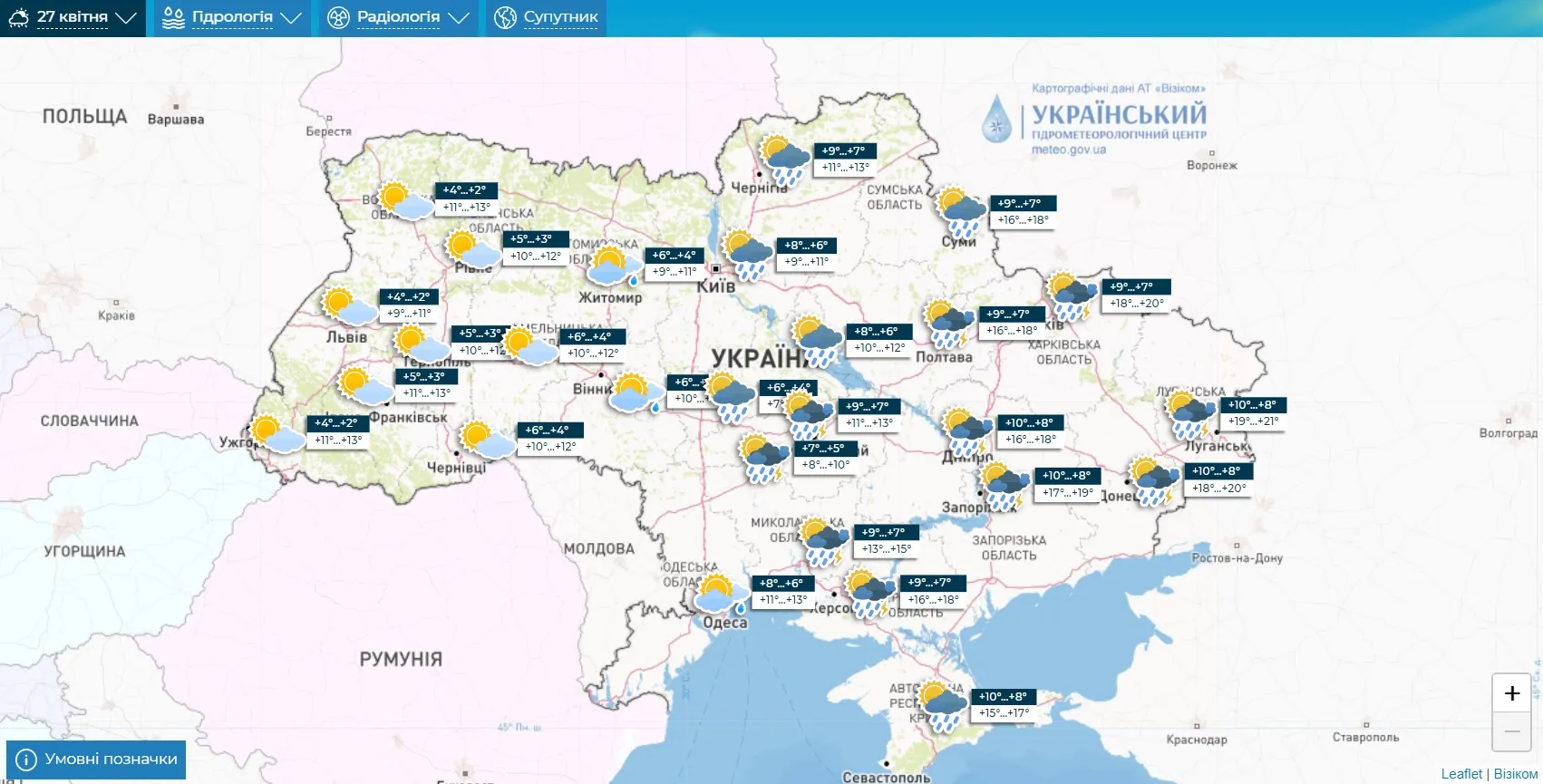 Прогноз погоди 27 квітня / Карта Укргідрометцентру