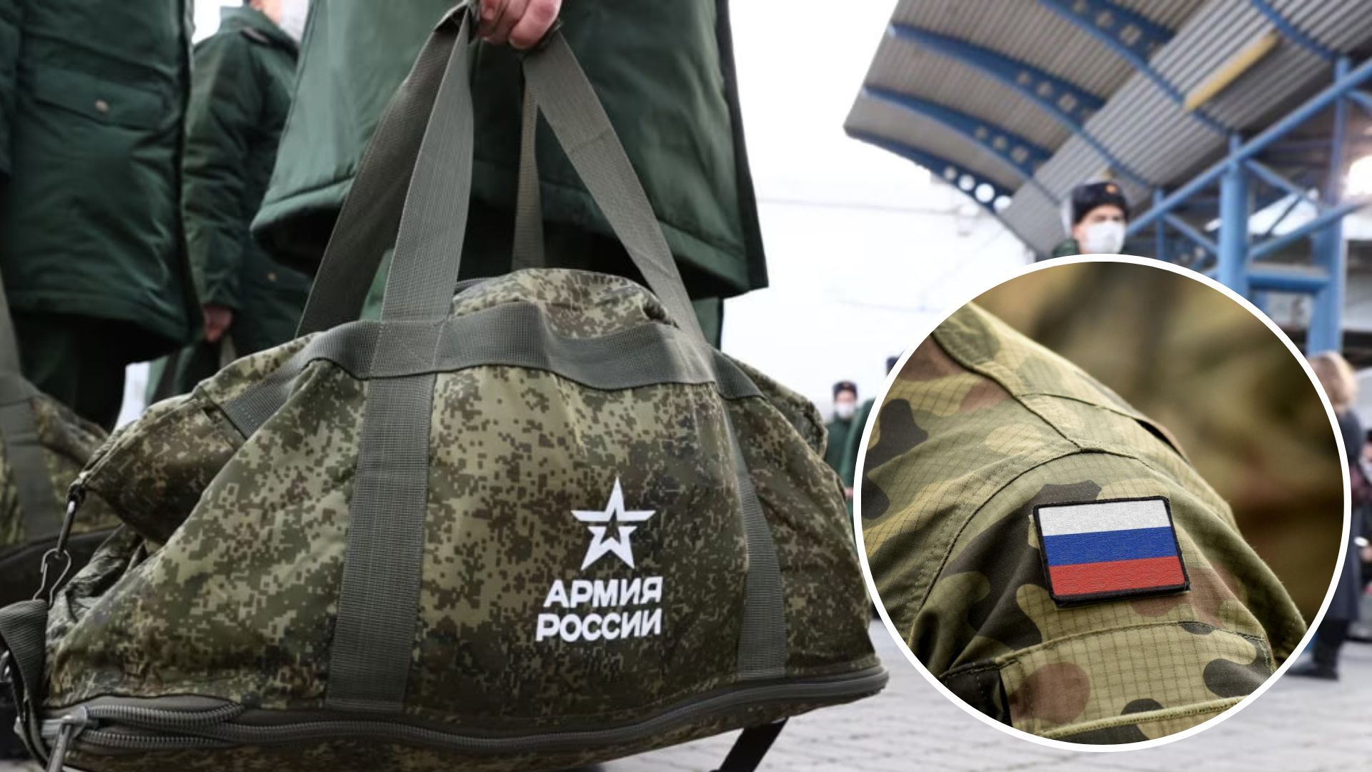 В Москве сумка оккупанта испугала хостел - военный имел украинскую сим-карту - 24 Канал