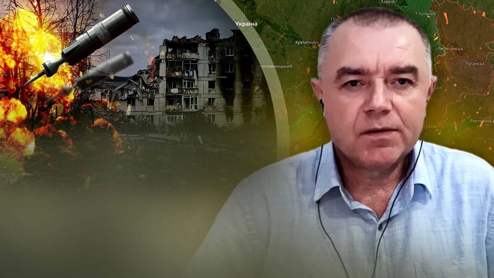 Бої за Бахмут - ЗСУ накривають вогнем окупантів - огляд фронту від Романа Світана - 24 Канал Бої за Бахмут - ЗСУ накривають вогнем окупантів - огляд фронту від Романа Світана - 24 Канал