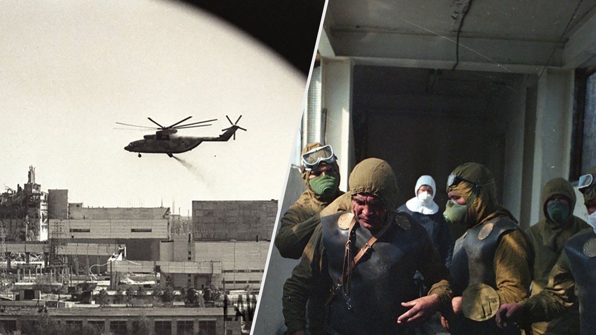 В сети опубликовали исторические фото из Чернобыля В сети опубликовали исторические фото из Чернобыля