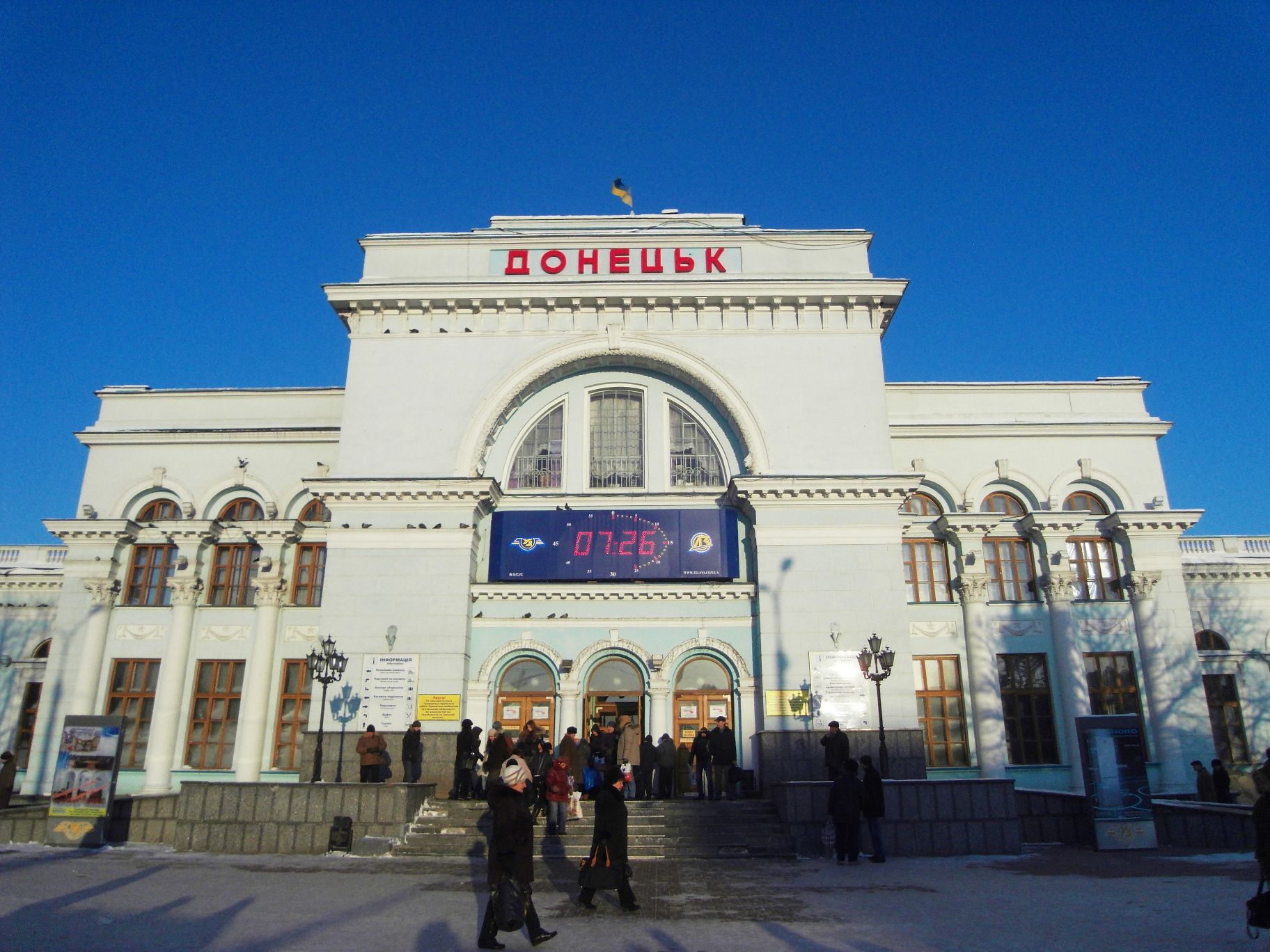 Залізнична станція Донецька Залізнична станція Донецька