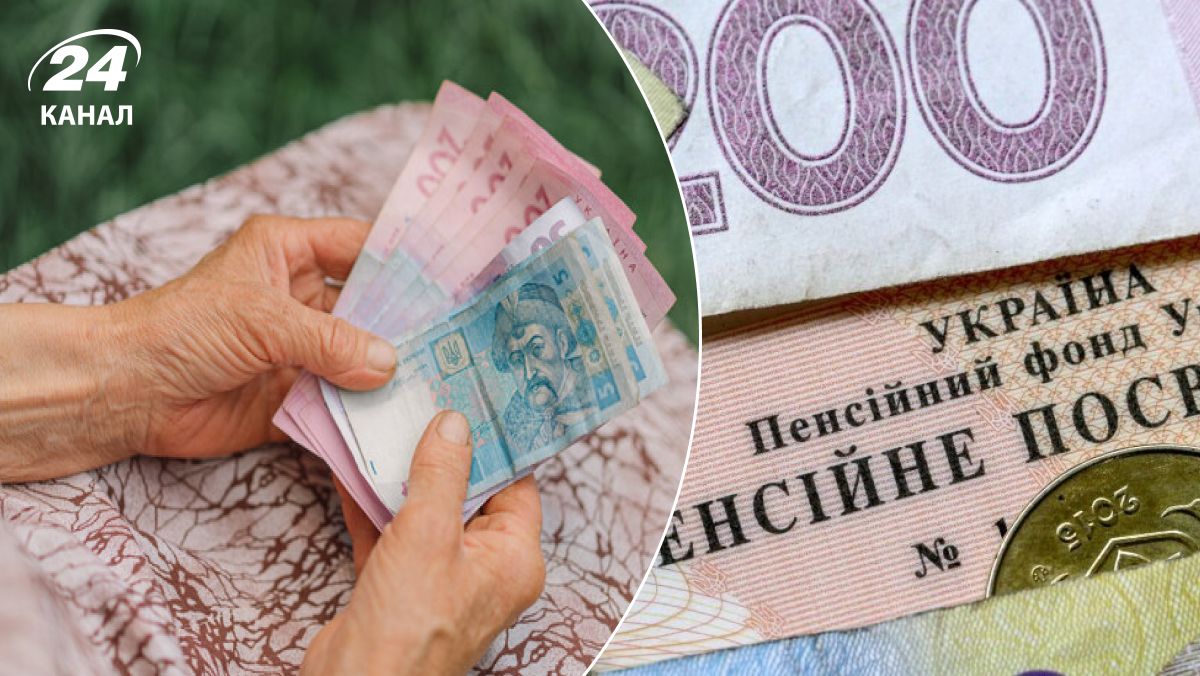 Надбавки до пенсії - пенсіонерам доплачуватимуть за вік Надбавки до пенсії - пенсіонерам доплачуватимуть за вік