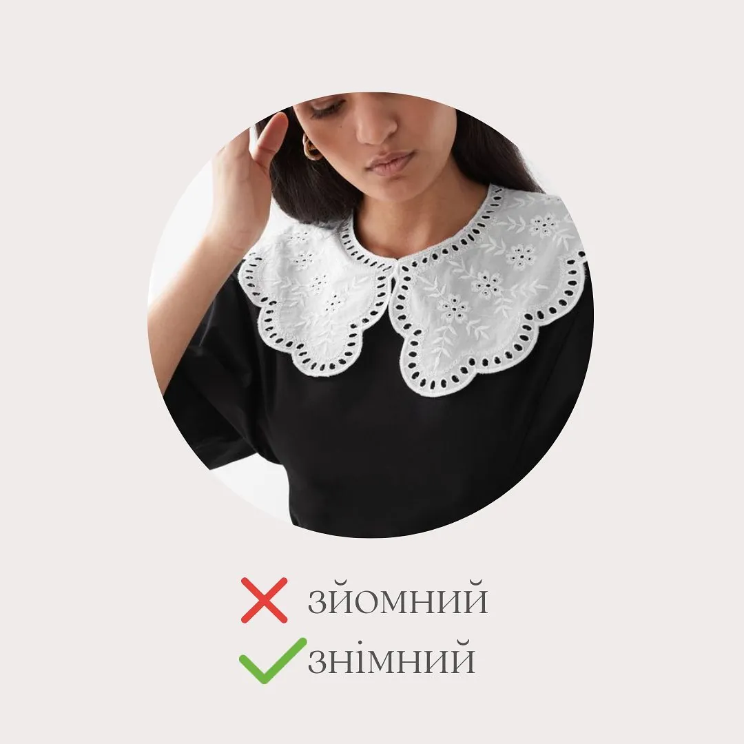 Неправильное и правильное употребление слов Неправильное и правильное употребление слов