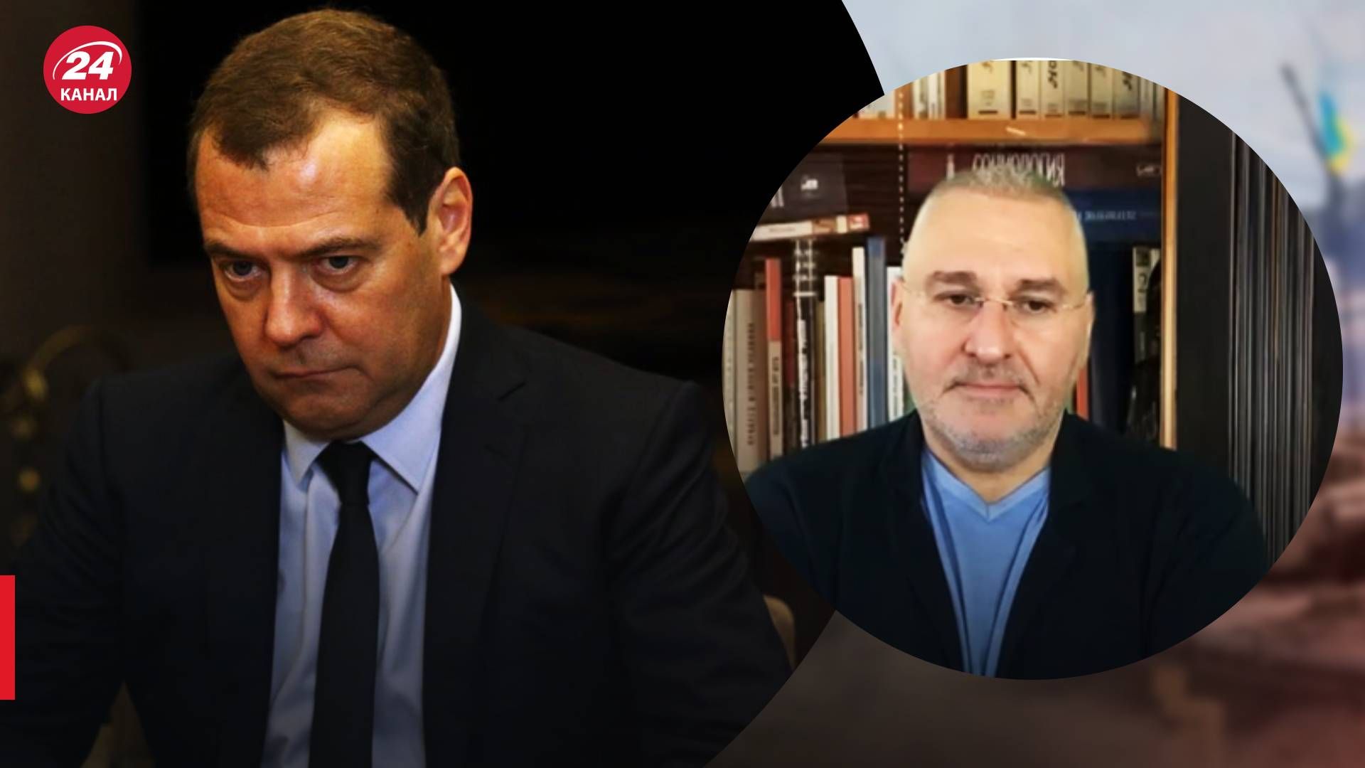 Ядерные угрозы России - Фейгин прокомментировал заявления Медведева - 24 Канал Ядерные угрозы России - Фейгин прокомментировал заявления Медведева - 24 Канал