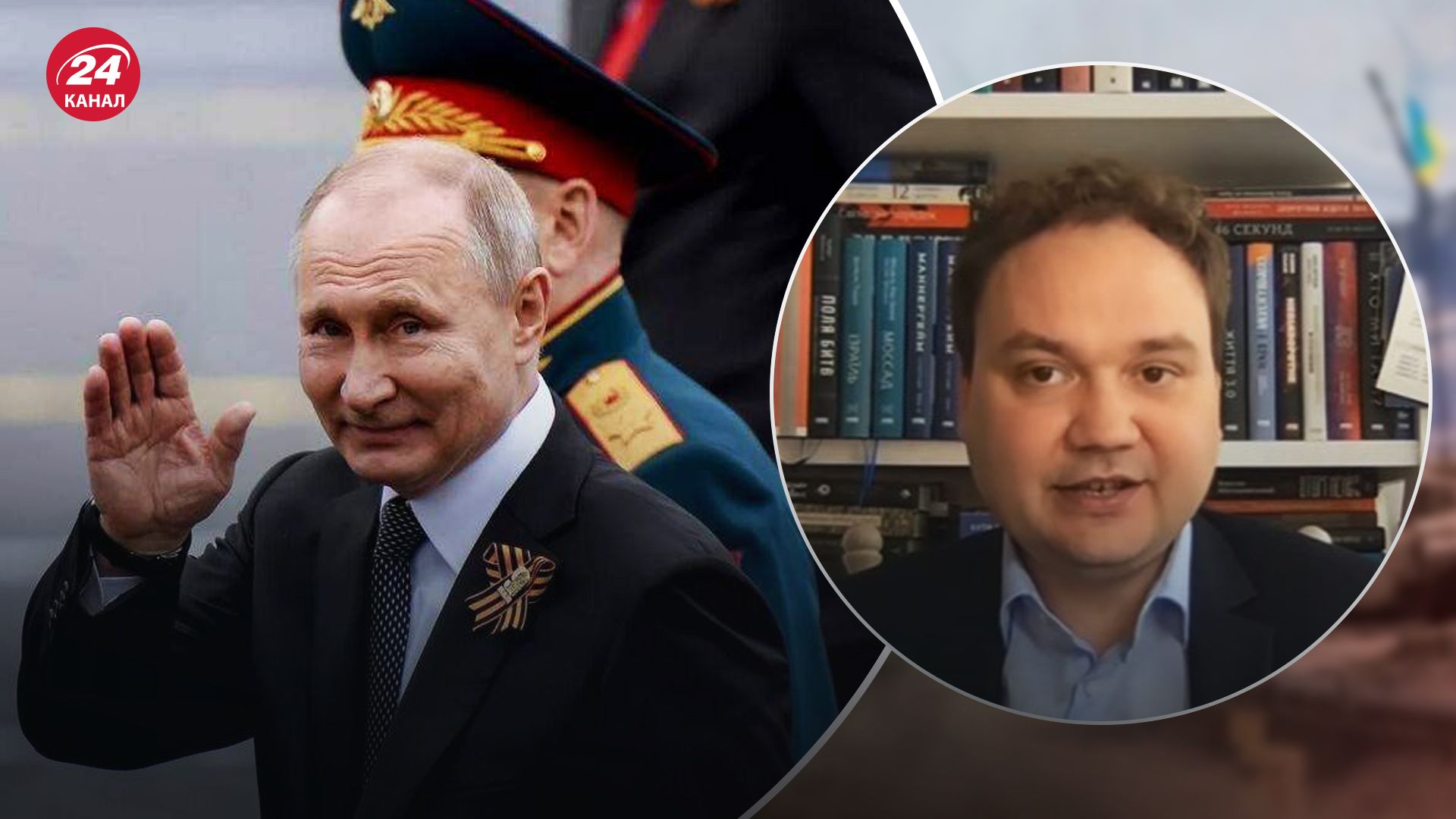 Мусиенко о парадах в России на 9 мая Мусиенко о парадах в России на 9 мая