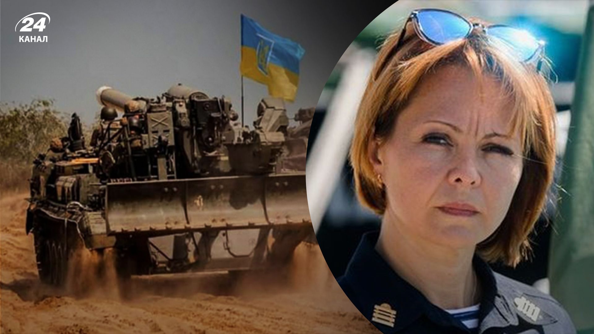 Контрнаступление уже тихонько идет маленькими шагами, – Гуменюк - 24 Канал Контрнаступление уже тихонько идет маленькими шагами, – Гуменюк - 24 Канал