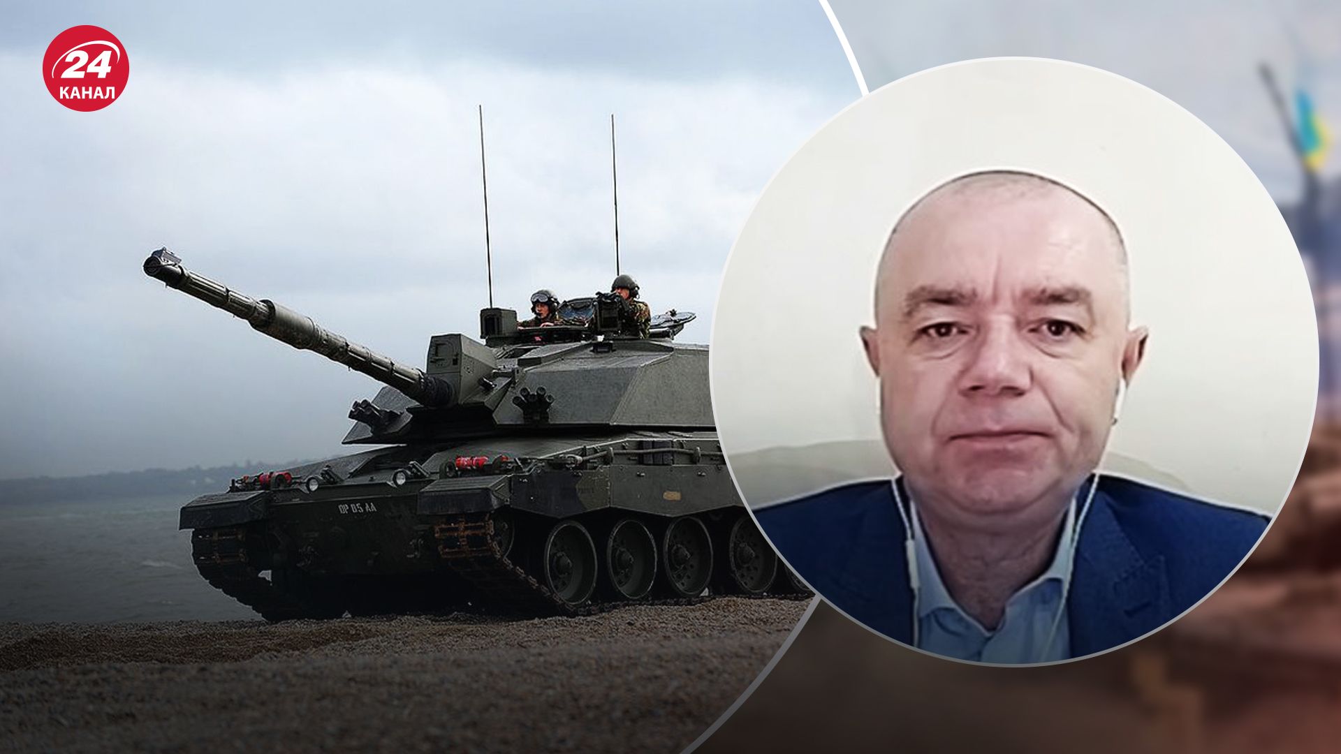 Світан про снаряди зі збідненим ураном Світан про снаряди зі збідненим ураном