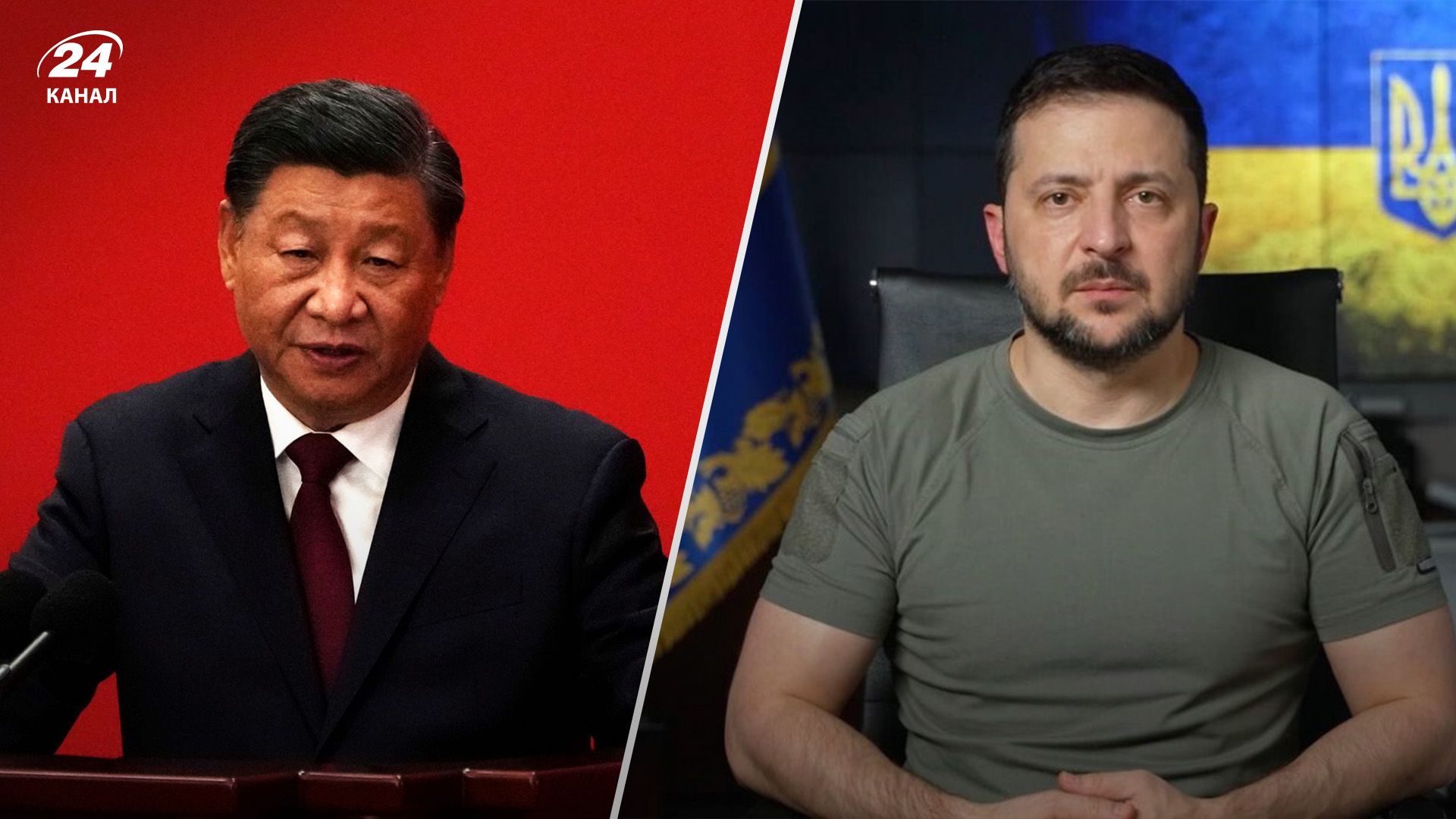 О чем говорили Владимир Зеленский и Си Цзиньпин О чем говорили Владимир Зеленский и Си Цзиньпин